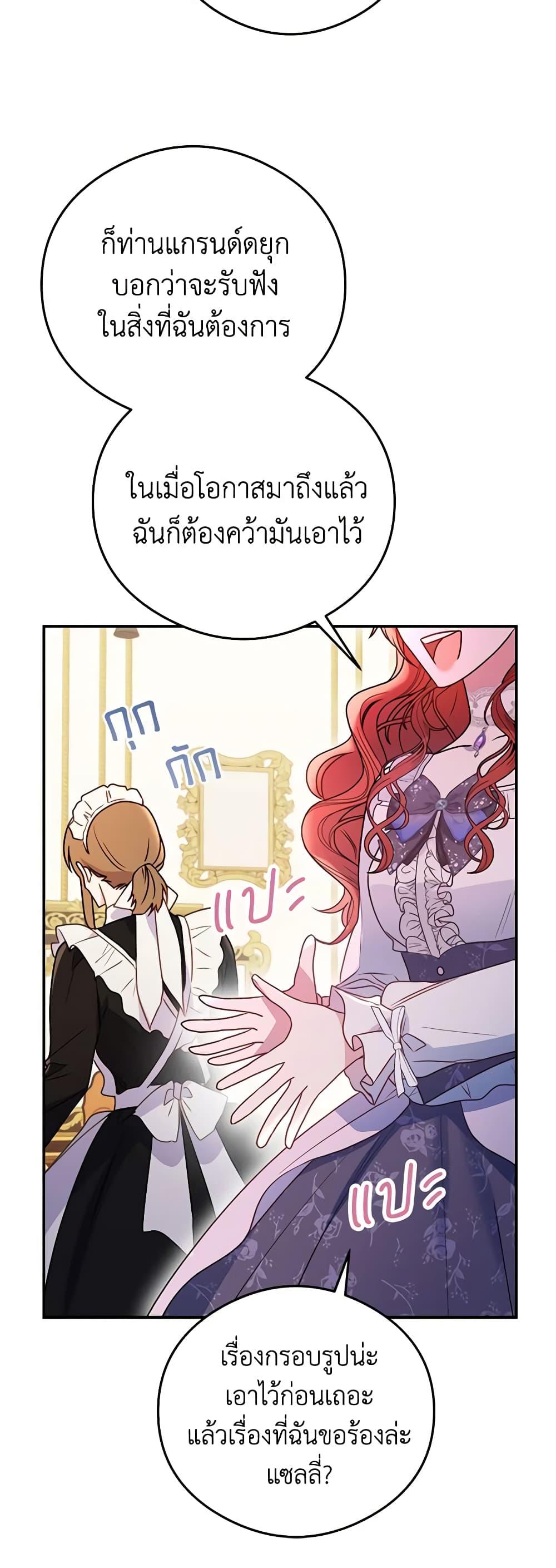 Manga-lc-com อ่านมังงะ อ่านการ์ตูน ออนไลน์ ฟรี The Villainess Captured the Grand Duke ตอนที่ 1 2 3 4 5 6 7 8 9 10 11 12 13 14 ฟรี ไม่มีโฆษณา Manga-lc - อ่าน มังงะ อ่าน การ์ตูน ออนไลน์ อ่านมังงะ ฟรี