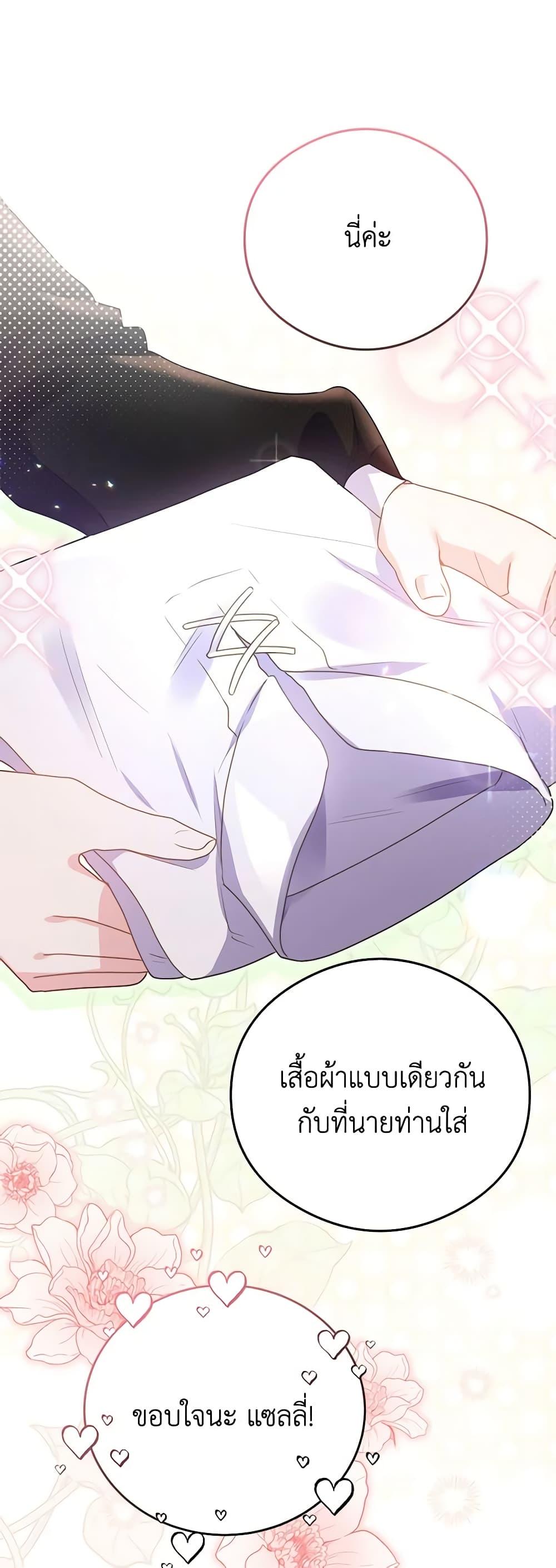 Manga-lc-com อ่านมังงะ อ่านการ์ตูน ออนไลน์ ฟรี The Villainess Captured the Grand Duke ตอนที่ 1 2 3 4 5 6 7 8 9 10 11 12 13 14 ฟรี ไม่มีโฆษณา Manga-lc - อ่าน มังงะ อ่าน การ์ตูน ออนไลน์ อ่านมังงะ ฟรี