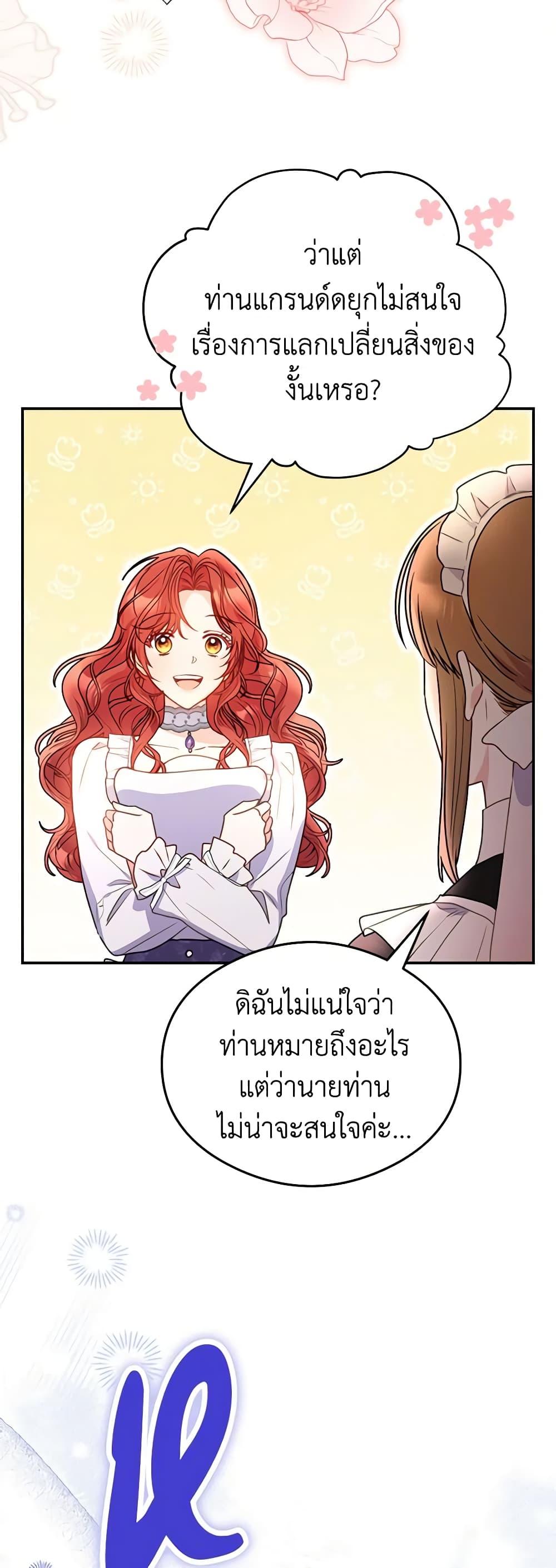 Manga-lc-com อ่านมังงะ อ่านการ์ตูน ออนไลน์ ฟรี The Villainess Captured the Grand Duke ตอนที่ 1 2 3 4 5 6 7 8 9 10 11 12 13 14 ฟรี ไม่มีโฆษณา Manga-lc - อ่าน มังงะ อ่าน การ์ตูน ออนไลน์ อ่านมังงะ ฟรี