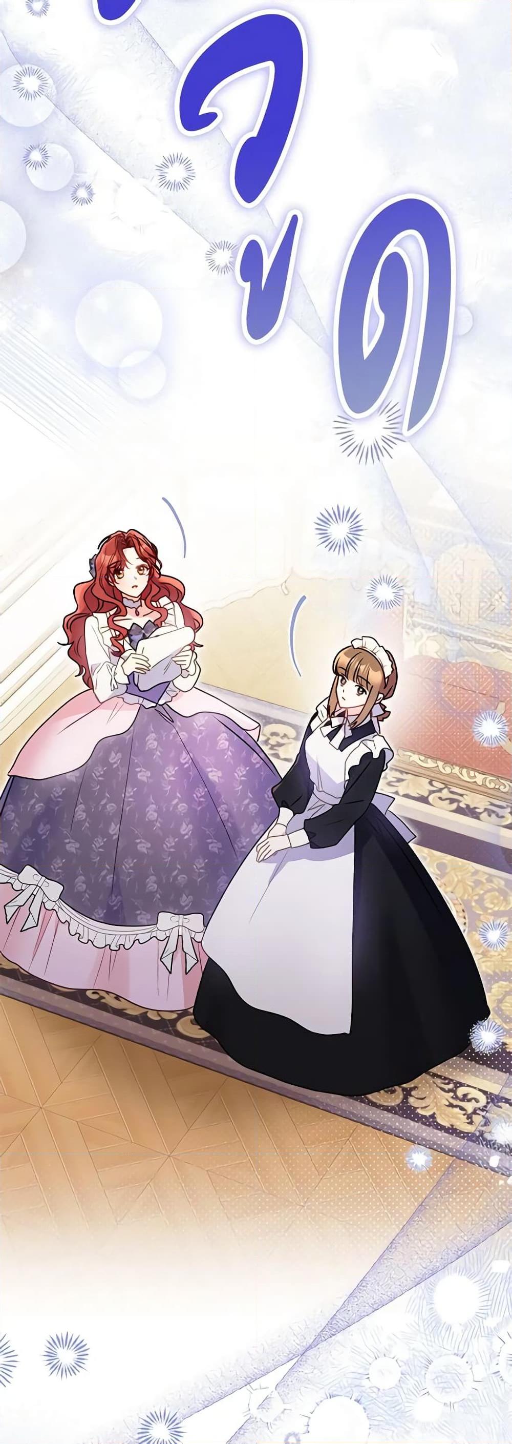 Manga-lc-com อ่านมังงะ อ่านการ์ตูน ออนไลน์ ฟรี The Villainess Captured the Grand Duke ตอนที่ 1 2 3 4 5 6 7 8 9 10 11 12 13 14 ฟรี ไม่มีโฆษณา Manga-lc - อ่าน มังงะ อ่าน การ์ตูน ออนไลน์ อ่านมังงะ ฟรี