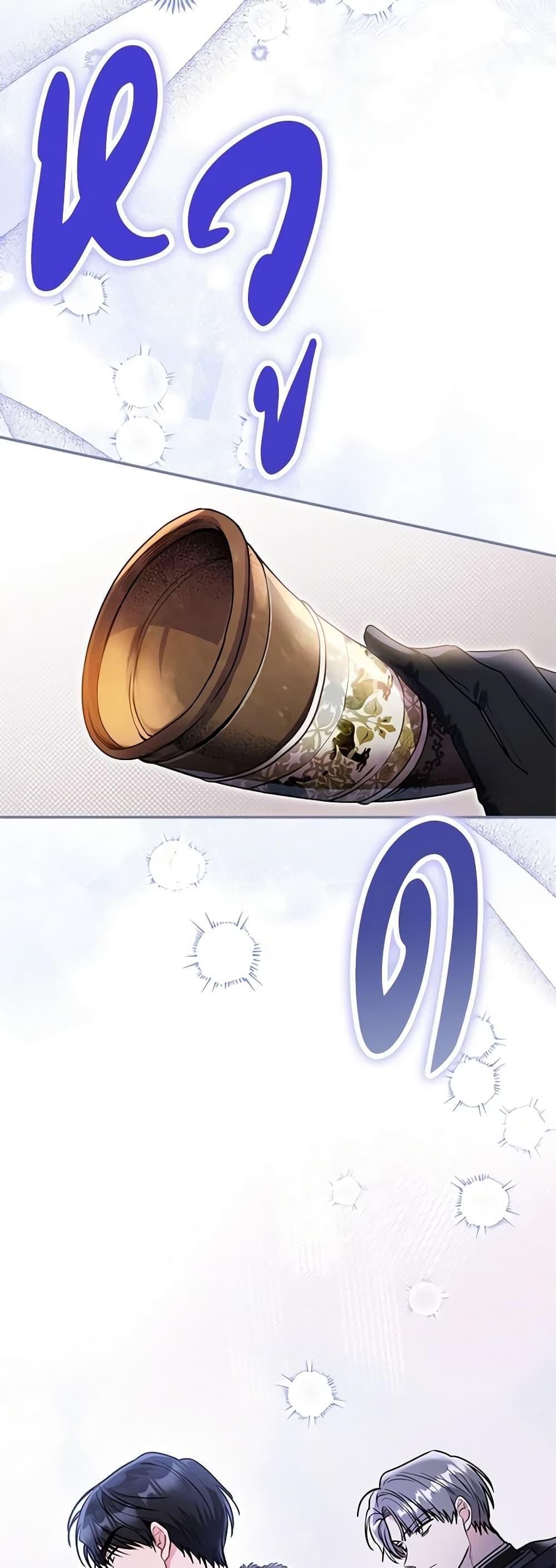 Manga-lc-com อ่านมังงะ อ่านการ์ตูน ออนไลน์ ฟรี The Villainess Captured the Grand Duke ตอนที่ 1 2 3 4 5 6 7 8 9 10 11 12 13 14 ฟรี ไม่มีโฆษณา Manga-lc - อ่าน มังงะ อ่าน การ์ตูน ออนไลน์ อ่านมังงะ ฟรี