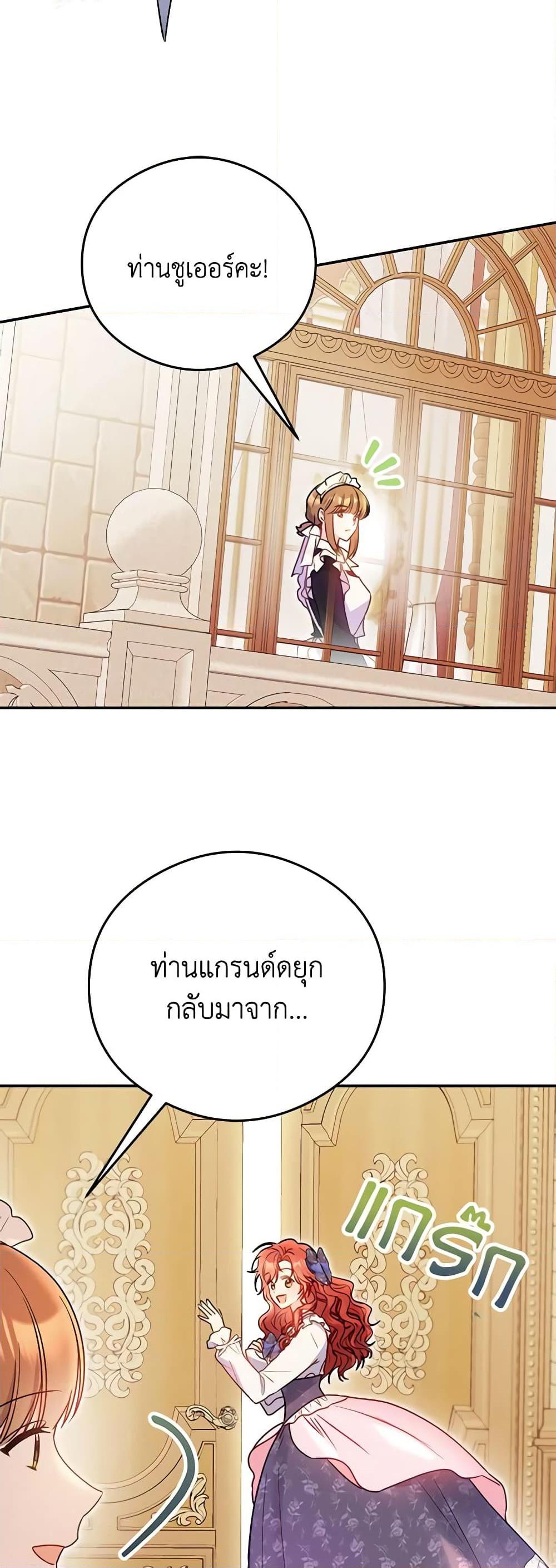 Manga-lc-com อ่านมังงะ อ่านการ์ตูน ออนไลน์ ฟรี The Villainess Captured the Grand Duke ตอนที่ 1 2 3 4 5 6 7 8 9 10 11 12 13 14 ฟรี ไม่มีโฆษณา Manga-lc - อ่าน มังงะ อ่าน การ์ตูน ออนไลน์ อ่านมังงะ ฟรี