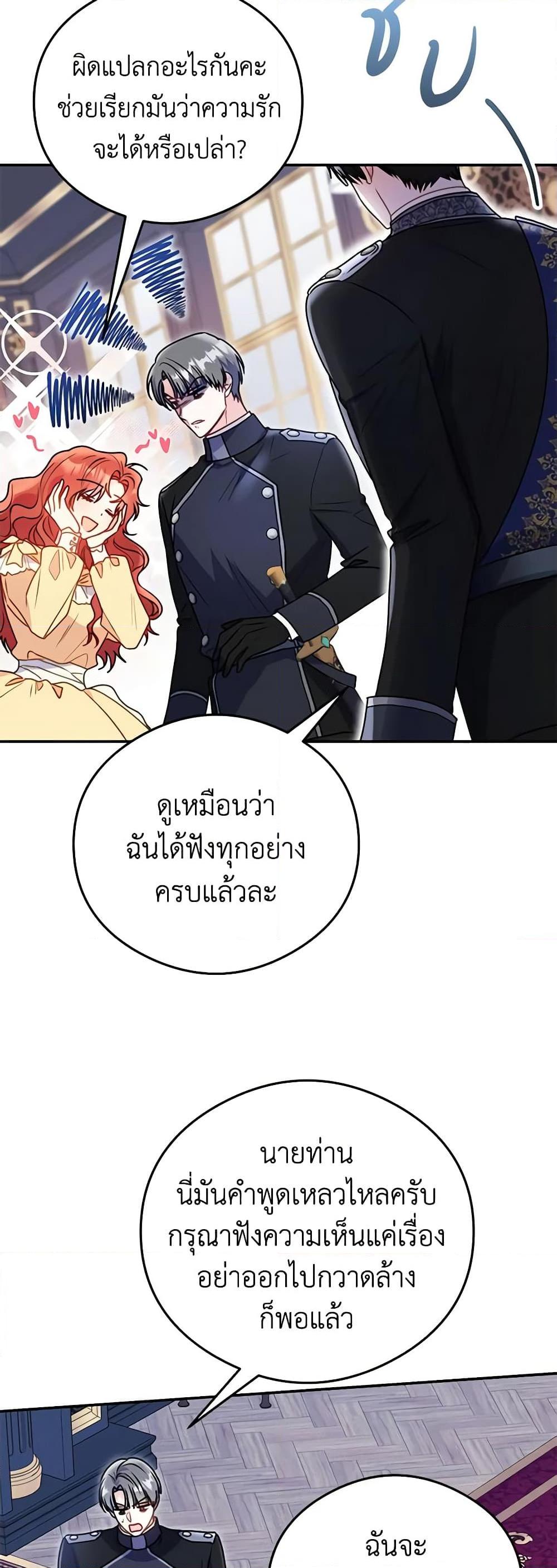Manga-lc-com อ่านมังงะ อ่านการ์ตูน ออนไลน์ ฟรี The Villainess Captured the Grand Duke ตอนที่ 1 2 3 4 5 6 7 8 9 10 11 12 13 14 ฟรี ไม่มีโฆษณา Manga-lc - อ่าน มังงะ อ่าน การ์ตูน ออนไลน์ อ่านมังงะ ฟรี