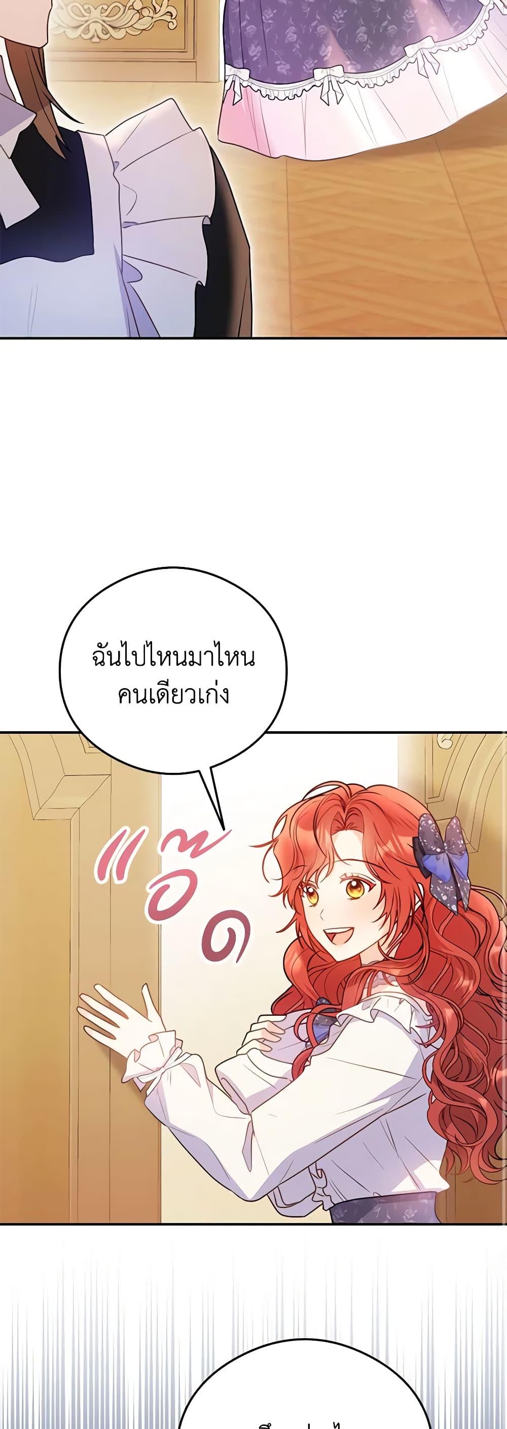 Manga-lc-com อ่านมังงะ อ่านการ์ตูน ออนไลน์ ฟรี The Villainess Captured the Grand Duke ตอนที่ 1 2 3 4 5 6 7 8 9 10 11 12 13 14 ฟรี ไม่มีโฆษณา Manga-lc - อ่าน มังงะ อ่าน การ์ตูน ออนไลน์ อ่านมังงะ ฟรี