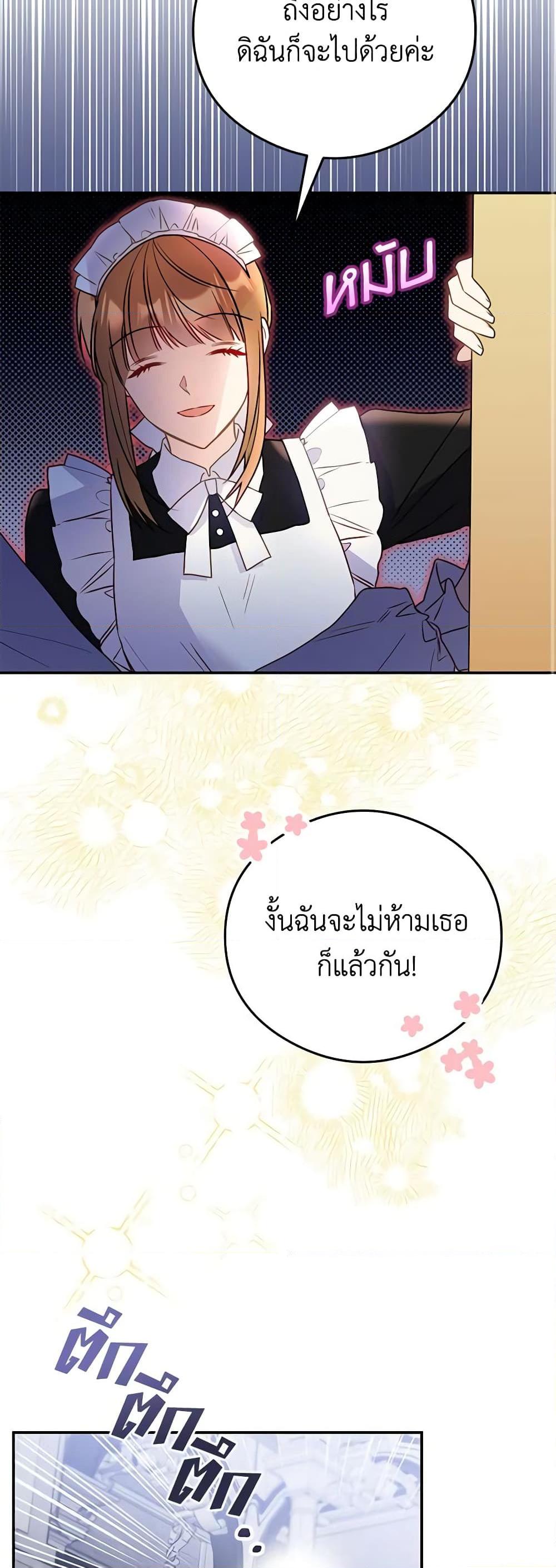Manga-lc-com อ่านมังงะ อ่านการ์ตูน ออนไลน์ ฟรี The Villainess Captured the Grand Duke ตอนที่ 1 2 3 4 5 6 7 8 9 10 11 12 13 14 ฟรี ไม่มีโฆษณา Manga-lc - อ่าน มังงะ อ่าน การ์ตูน ออนไลน์ อ่านมังงะ ฟรี