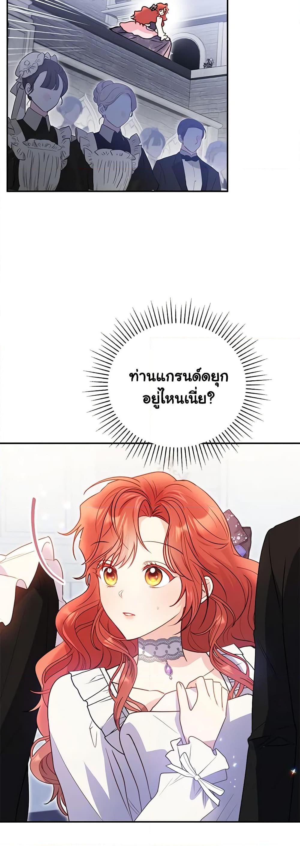 Manga-lc-com อ่านมังงะ อ่านการ์ตูน ออนไลน์ ฟรี The Villainess Captured the Grand Duke ตอนที่ 1 2 3 4 5 6 7 8 9 10 11 12 13 14 ฟรี ไม่มีโฆษณา Manga-lc - อ่าน มังงะ อ่าน การ์ตูน ออนไลน์ อ่านมังงะ ฟรี
