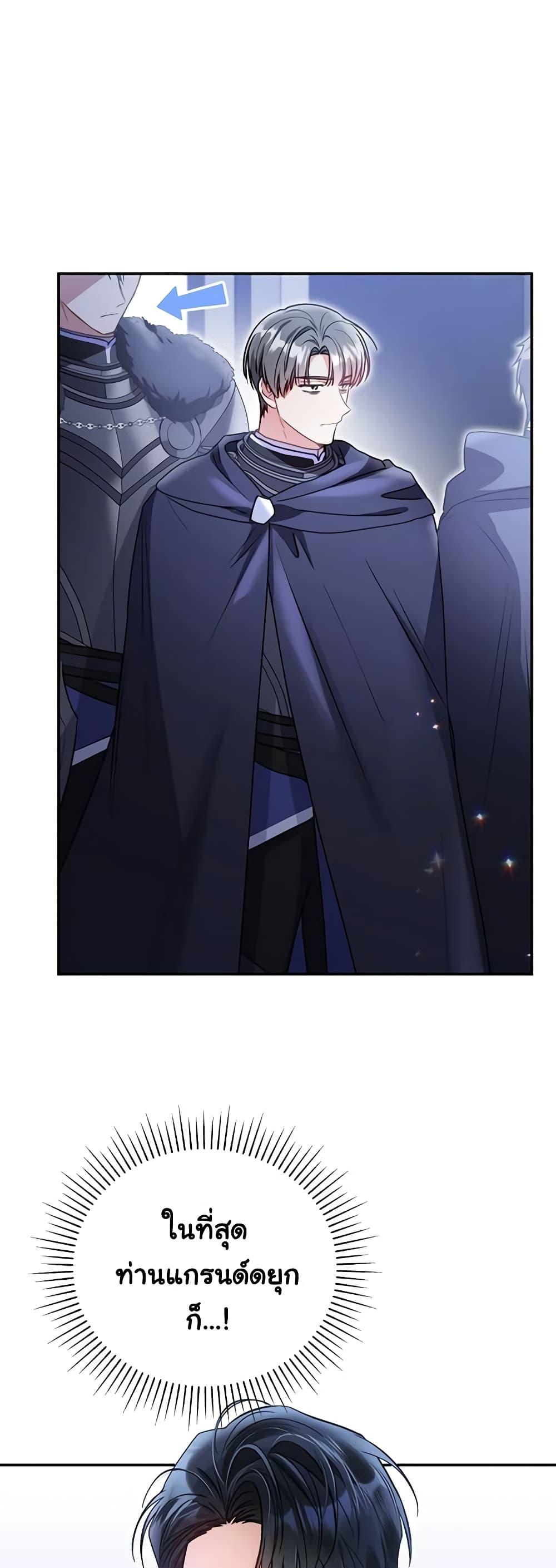 Manga-lc-com อ่านมังงะ อ่านการ์ตูน ออนไลน์ ฟรี The Villainess Captured the Grand Duke ตอนที่ 1 2 3 4 5 6 7 8 9 10 11 12 13 14 ฟรี ไม่มีโฆษณา Manga-lc - อ่าน มังงะ อ่าน การ์ตูน ออนไลน์ อ่านมังงะ ฟรี