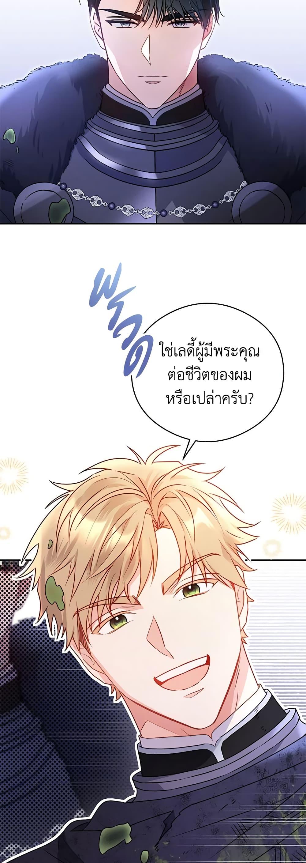 Manga-lc-com อ่านมังงะ อ่านการ์ตูน ออนไลน์ ฟรี The Villainess Captured the Grand Duke ตอนที่ 1 2 3 4 5 6 7 8 9 10 11 12 13 14 ฟรี ไม่มีโฆษณา Manga-lc - อ่าน มังงะ อ่าน การ์ตูน ออนไลน์ อ่านมังงะ ฟรี