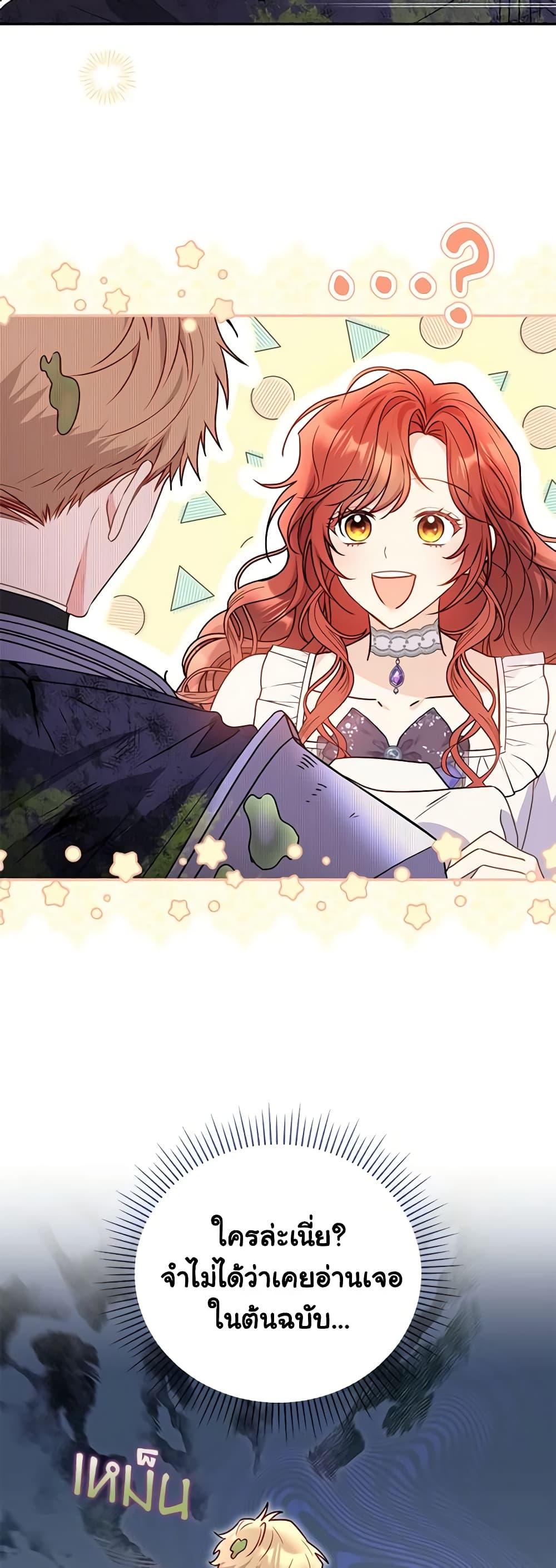 Manga-lc-com อ่านมังงะ อ่านการ์ตูน ออนไลน์ ฟรี The Villainess Captured the Grand Duke ตอนที่ 1 2 3 4 5 6 7 8 9 10 11 12 13 14 ฟรี ไม่มีโฆษณา Manga-lc - อ่าน มังงะ อ่าน การ์ตูน ออนไลน์ อ่านมังงะ ฟรี