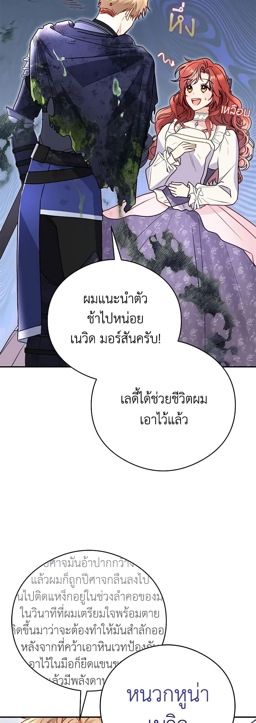 Manga-lc-com อ่านมังงะ อ่านการ์ตูน ออนไลน์ ฟรี The Villainess Captured the Grand Duke ตอนที่ 1 2 3 4 5 6 7 8 9 10 11 12 13 14 ฟรี ไม่มีโฆษณา Manga-lc - อ่าน มังงะ อ่าน การ์ตูน ออนไลน์ อ่านมังงะ ฟรี