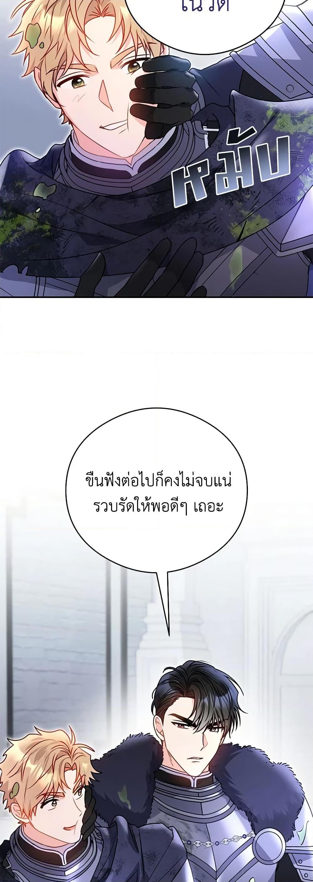 Manga-lc-com อ่านมังงะ อ่านการ์ตูน ออนไลน์ ฟรี The Villainess Captured the Grand Duke ตอนที่ 1 2 3 4 5 6 7 8 9 10 11 12 13 14 ฟรี ไม่มีโฆษณา Manga-lc - อ่าน มังงะ อ่าน การ์ตูน ออนไลน์ อ่านมังงะ ฟรี