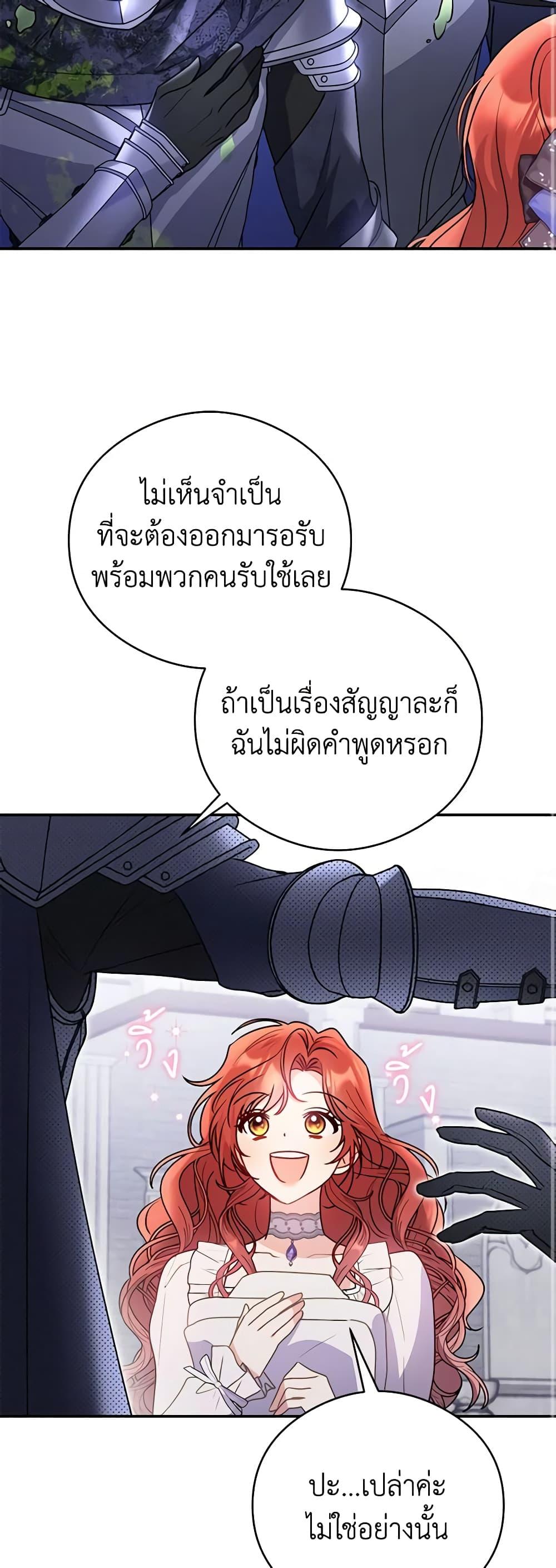 Manga-lc-com อ่านมังงะ อ่านการ์ตูน ออนไลน์ ฟรี The Villainess Captured the Grand Duke ตอนที่ 1 2 3 4 5 6 7 8 9 10 11 12 13 14 ฟรี ไม่มีโฆษณา Manga-lc - อ่าน มังงะ อ่าน การ์ตูน ออนไลน์ อ่านมังงะ ฟรี
