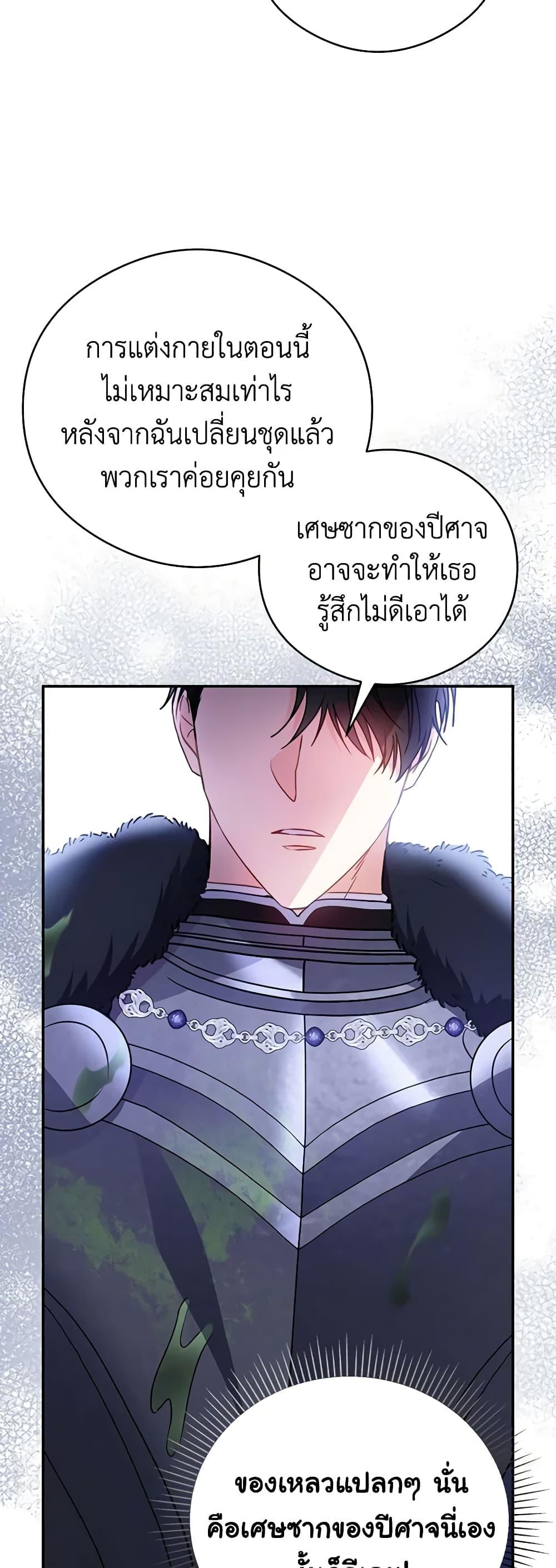 Manga-lc-com อ่านมังงะ อ่านการ์ตูน ออนไลน์ ฟรี The Villainess Captured the Grand Duke ตอนที่ 1 2 3 4 5 6 7 8 9 10 11 12 13 14 ฟรี ไม่มีโฆษณา Manga-lc - อ่าน มังงะ อ่าน การ์ตูน ออนไลน์ อ่านมังงะ ฟรี