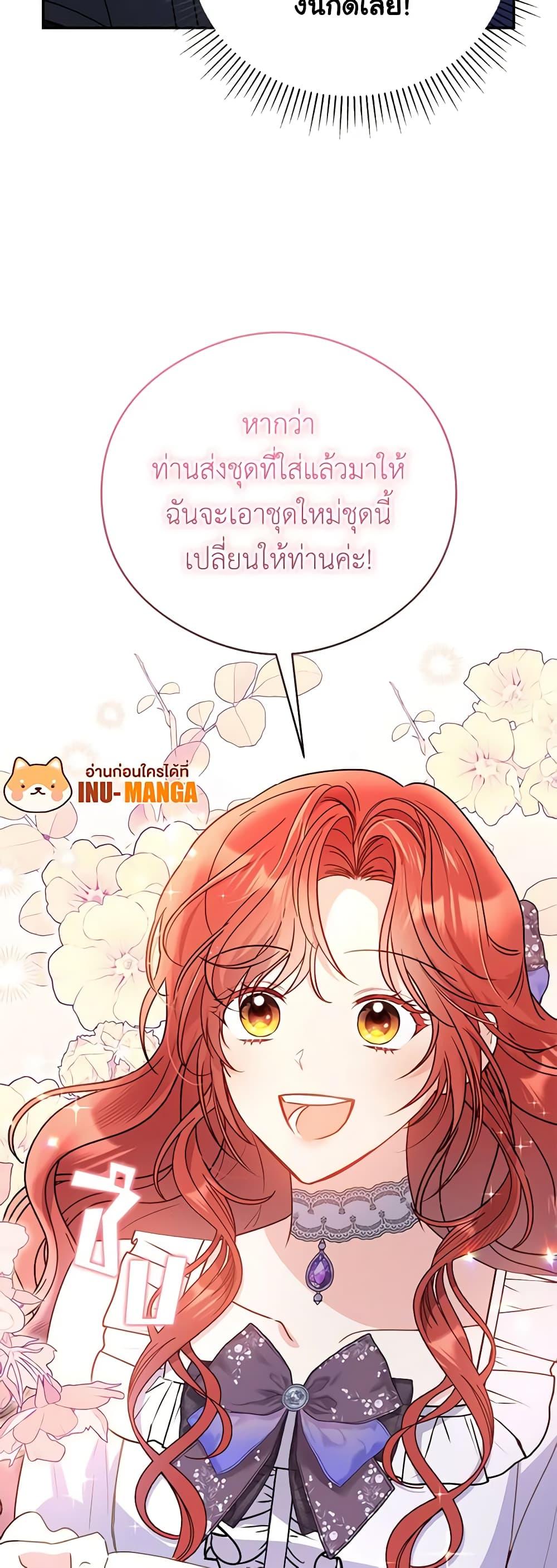 Manga-lc-com อ่านมังงะ อ่านการ์ตูน ออนไลน์ ฟรี The Villainess Captured the Grand Duke ตอนที่ 1 2 3 4 5 6 7 8 9 10 11 12 13 14 ฟรี ไม่มีโฆษณา Manga-lc - อ่าน มังงะ อ่าน การ์ตูน ออนไลน์ อ่านมังงะ ฟรี