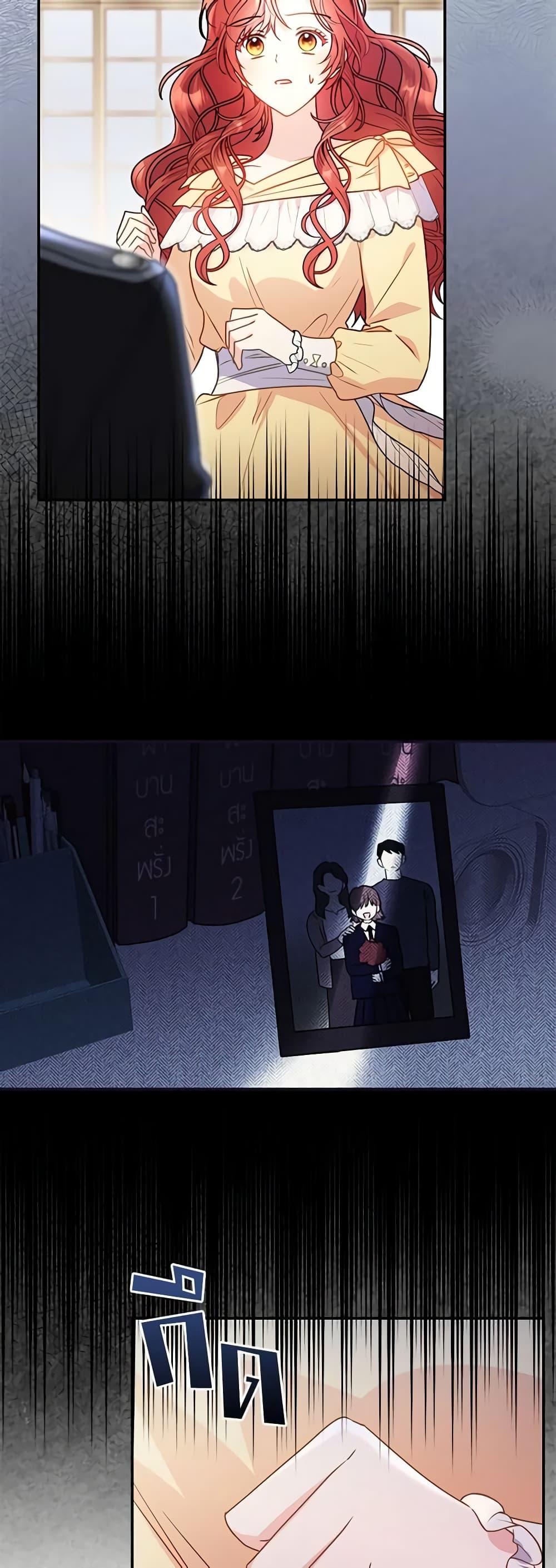 Manga-lc-com อ่านมังงะ อ่านการ์ตูน ออนไลน์ ฟรี The Villainess Captured the Grand Duke ตอนที่ 1 2 3 4 5 6 7 8 9 10 11 12 13 14 ฟรี ไม่มีโฆษณา Manga-lc - อ่าน มังงะ อ่าน การ์ตูน ออนไลน์ อ่านมังงะ ฟรี