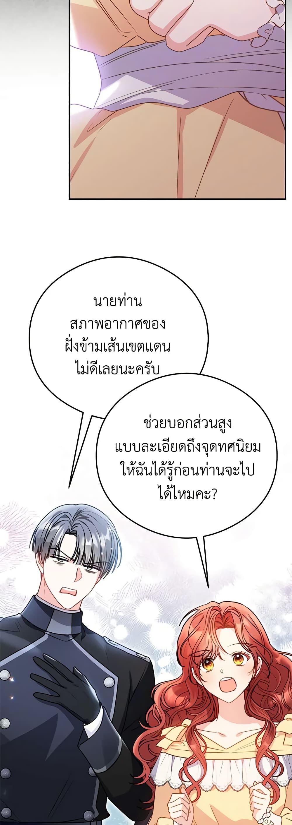 Manga-lc-com อ่านมังงะ อ่านการ์ตูน ออนไลน์ ฟรี The Villainess Captured the Grand Duke ตอนที่ 1 2 3 4 5 6 7 8 9 10 11 12 13 14 ฟรี ไม่มีโฆษณา Manga-lc - อ่าน มังงะ อ่าน การ์ตูน ออนไลน์ อ่านมังงะ ฟรี