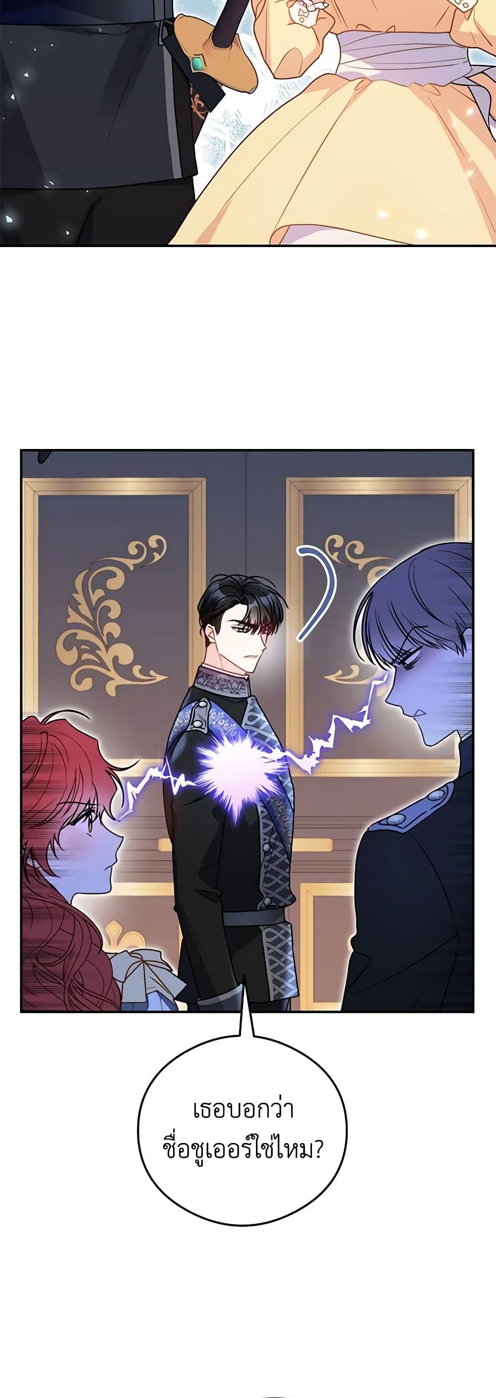 Manga-lc-com อ่านมังงะ อ่านการ์ตูน ออนไลน์ ฟรี The Villainess Captured the Grand Duke ตอนที่ 1 2 3 4 5 6 7 8 9 10 11 12 13 14 ฟรี ไม่มีโฆษณา Manga-lc - อ่าน มังงะ อ่าน การ์ตูน ออนไลน์ อ่านมังงะ ฟรี