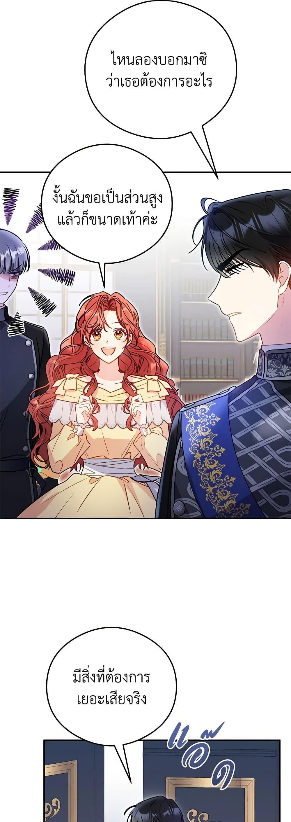 Manga-lc-com อ่านมังงะ อ่านการ์ตูน ออนไลน์ ฟรี The Villainess Captured the Grand Duke ตอนที่ 1 2 3 4 5 6 7 8 9 10 11 12 13 14 ฟรี ไม่มีโฆษณา Manga-lc - อ่าน มังงะ อ่าน การ์ตูน ออนไลน์ อ่านมังงะ ฟรี