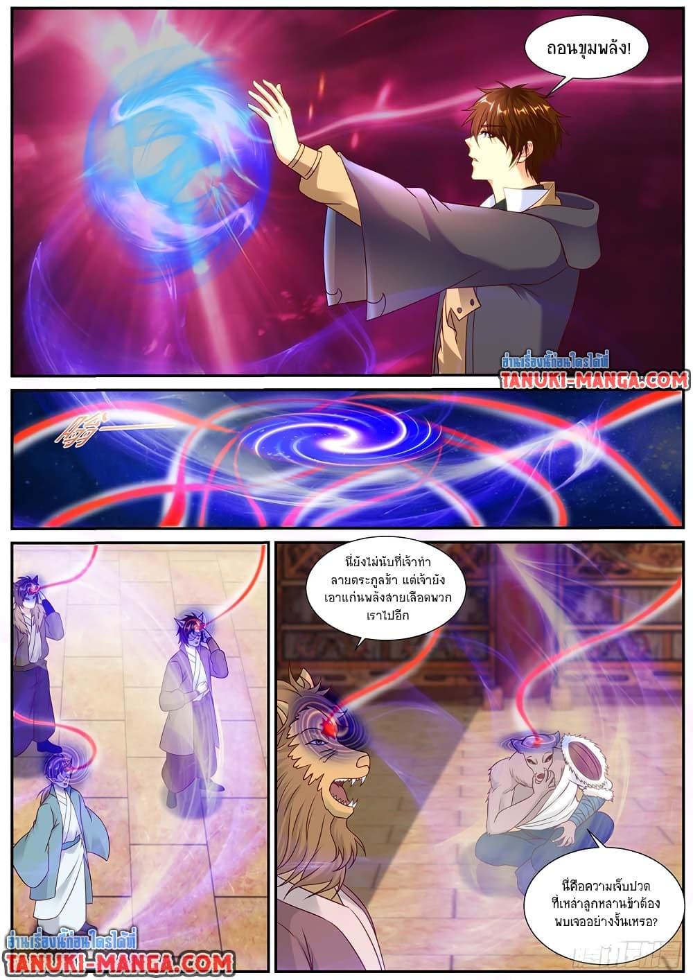 Manga-lc-com อ่านมังงะ อ่านการ์ตูน ออนไลน์ ฟรี Rebirth Of the Urban Immortal Cultivator ตอนที่ 1 2 3 4 5 6 7 8 9 10 11 12 13 14 ฟรี ไม่มีโฆษณา Manga-lc - อ่าน มังงะ อ่าน การ์ตูน ออนไลน์ อ่านมังงะ ฟรี