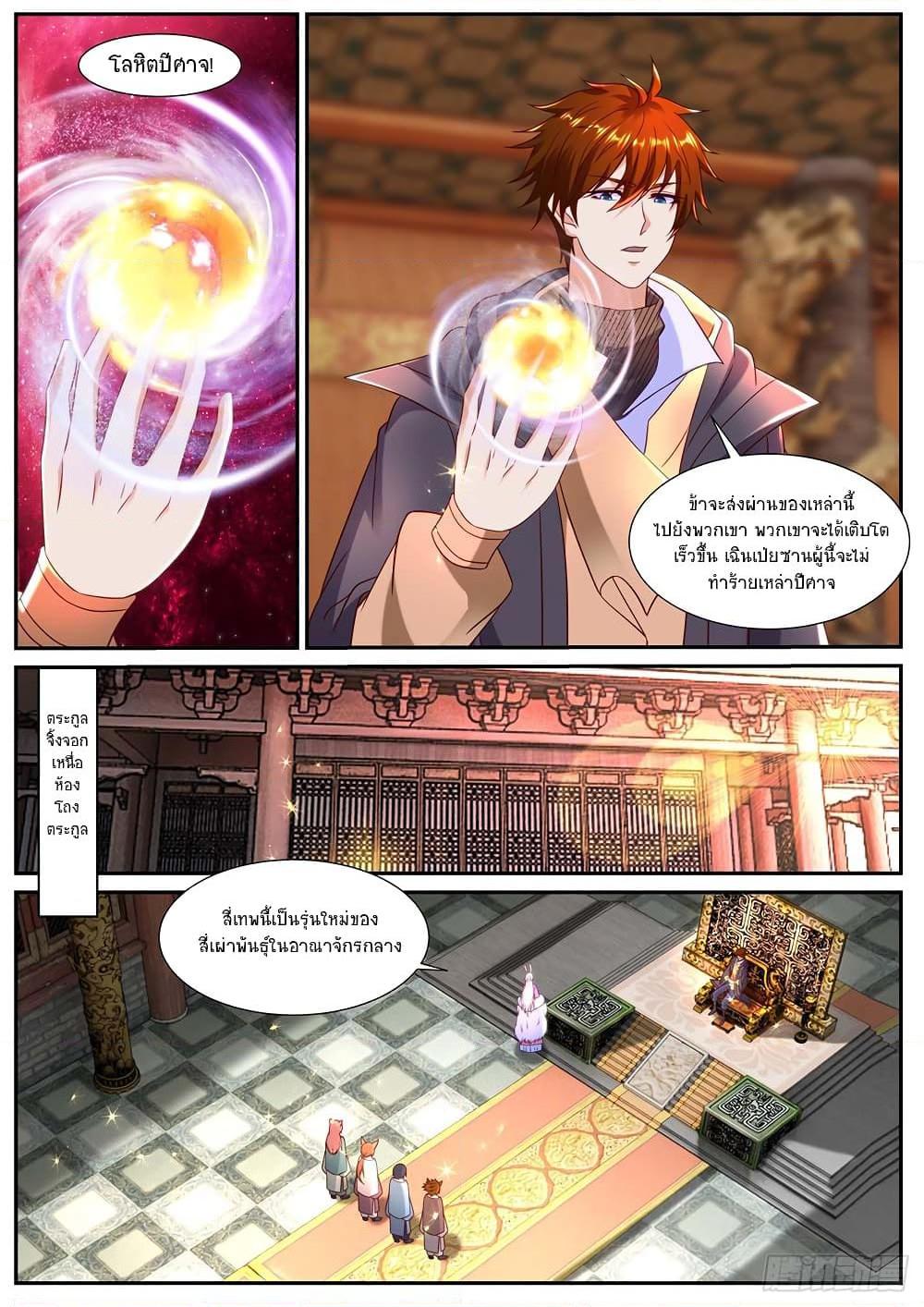 Manga-lc-com อ่านมังงะ อ่านการ์ตูน ออนไลน์ ฟรี Rebirth Of the Urban Immortal Cultivator ตอนที่ 1 2 3 4 5 6 7 8 9 10 11 12 13 14 ฟรี ไม่มีโฆษณา Manga-lc - อ่าน มังงะ อ่าน การ์ตูน ออนไลน์ อ่านมังงะ ฟรี