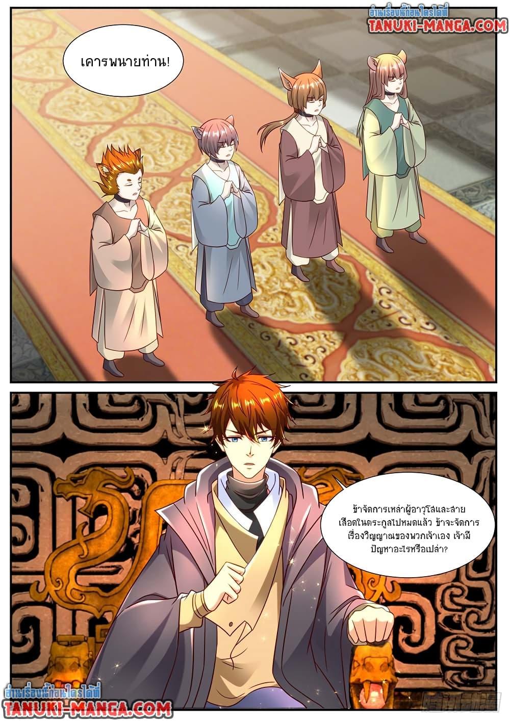 Manga-lc-com อ่านมังงะ อ่านการ์ตูน ออนไลน์ ฟรี Rebirth Of the Urban Immortal Cultivator ตอนที่ 1 2 3 4 5 6 7 8 9 10 11 12 13 14 ฟรี ไม่มีโฆษณา Manga-lc - อ่าน มังงะ อ่าน การ์ตูน ออนไลน์ อ่านมังงะ ฟรี