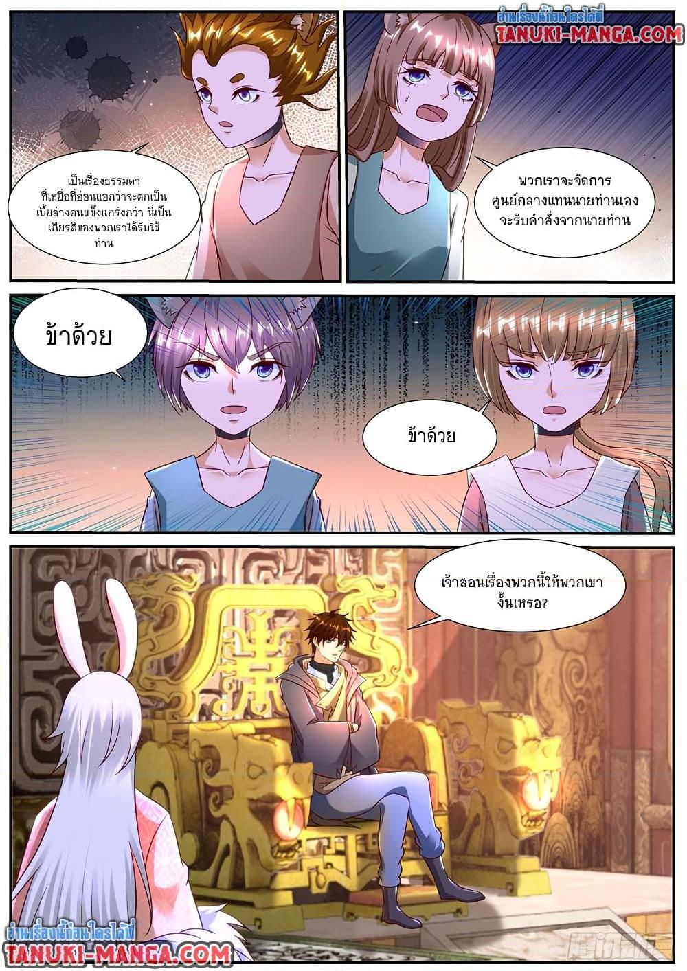 Manga-lc-com อ่านมังงะ อ่านการ์ตูน ออนไลน์ ฟรี Rebirth Of the Urban Immortal Cultivator ตอนที่ 1 2 3 4 5 6 7 8 9 10 11 12 13 14 ฟรี ไม่มีโฆษณา Manga-lc - อ่าน มังงะ อ่าน การ์ตูน ออนไลน์ อ่านมังงะ ฟรี