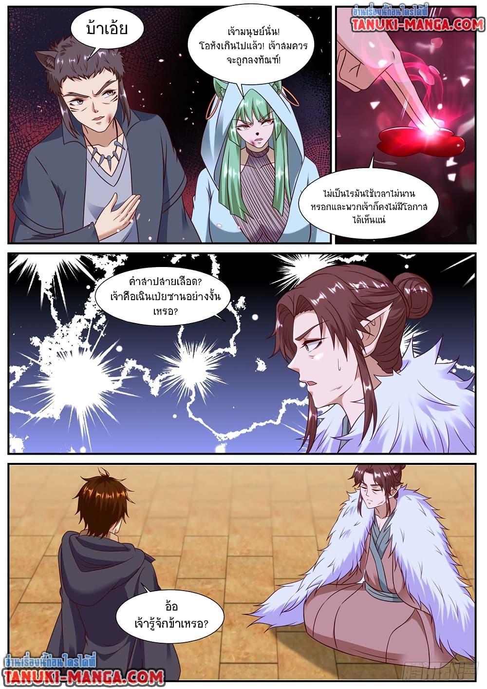 Manga-lc-com อ่านมังงะ อ่านการ์ตูน ออนไลน์ ฟรี Rebirth Of the Urban Immortal Cultivator ตอนที่ 1 2 3 4 5 6 7 8 9 10 11 12 13 14 ฟรี ไม่มีโฆษณา Manga-lc - อ่าน มังงะ อ่าน การ์ตูน ออนไลน์ อ่านมังงะ ฟรี