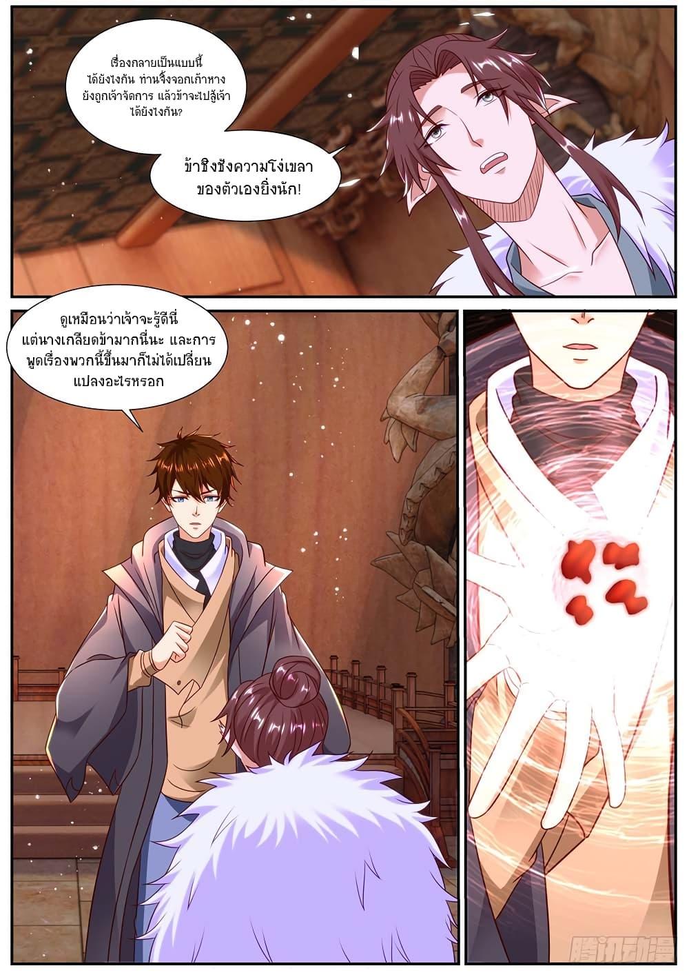 Manga-lc-com อ่านมังงะ อ่านการ์ตูน ออนไลน์ ฟรี Rebirth Of the Urban Immortal Cultivator ตอนที่ 1 2 3 4 5 6 7 8 9 10 11 12 13 14 ฟรี ไม่มีโฆษณา Manga-lc - อ่าน มังงะ อ่าน การ์ตูน ออนไลน์ อ่านมังงะ ฟรี