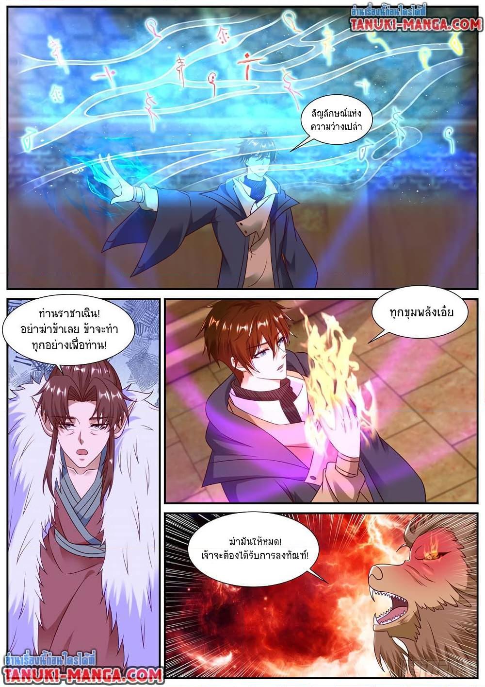 Manga-lc-com อ่านมังงะ อ่านการ์ตูน ออนไลน์ ฟรี Rebirth Of the Urban Immortal Cultivator ตอนที่ 1 2 3 4 5 6 7 8 9 10 11 12 13 14 ฟรี ไม่มีโฆษณา Manga-lc - อ่าน มังงะ อ่าน การ์ตูน ออนไลน์ อ่านมังงะ ฟรี