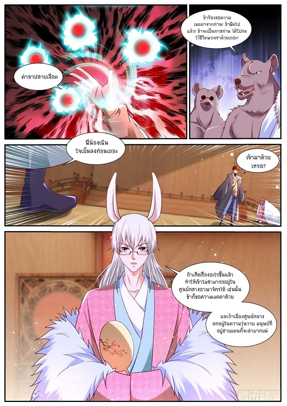 Manga-lc-com อ่านมังงะ อ่านการ์ตูน ออนไลน์ ฟรี Rebirth Of the Urban Immortal Cultivator ตอนที่ 1 2 3 4 5 6 7 8 9 10 11 12 13 14 ฟรี ไม่มีโฆษณา Manga-lc - อ่าน มังงะ อ่าน การ์ตูน ออนไลน์ อ่านมังงะ ฟรี