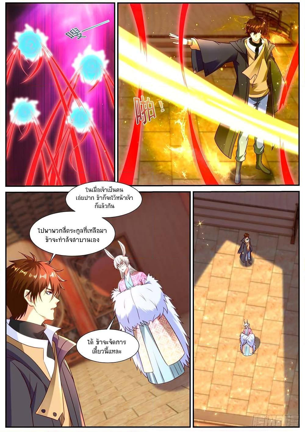 Manga-lc-com อ่านมังงะ อ่านการ์ตูน ออนไลน์ ฟรี Rebirth Of the Urban Immortal Cultivator ตอนที่ 1 2 3 4 5 6 7 8 9 10 11 12 13 14 ฟรี ไม่มีโฆษณา Manga-lc - อ่าน มังงะ อ่าน การ์ตูน ออนไลน์ อ่านมังงะ ฟรี