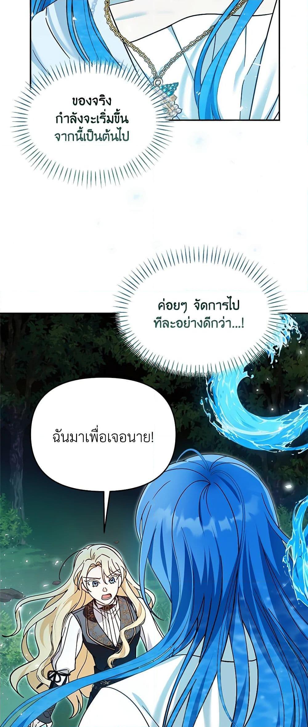 Manga-lc-com อ่านมังงะ อ่านการ์ตูน ออนไลน์ ฟรี I’d Rather Abandon You Than Be Abandoned ตอนที่ 1 2 3 4 5 6 7 8 9 10 11 12 13 14 ฟรี ไม่มีโฆษณา Manga-lc - อ่าน มังงะ อ่าน การ์ตูน ออนไลน์ อ่านมังงะ ฟรี