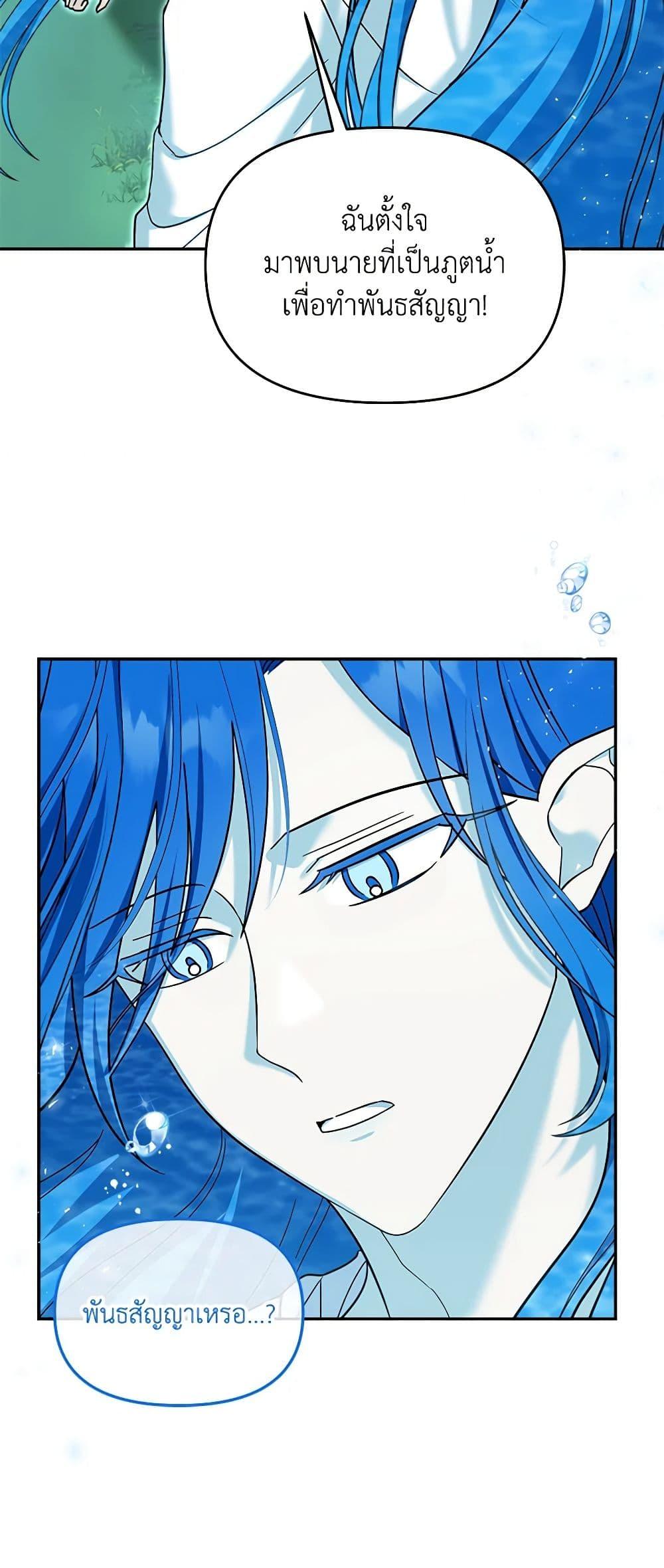 Manga-lc-com อ่านมังงะ อ่านการ์ตูน ออนไลน์ ฟรี I’d Rather Abandon You Than Be Abandoned ตอนที่ 1 2 3 4 5 6 7 8 9 10 11 12 13 14 ฟรี ไม่มีโฆษณา Manga-lc - อ่าน มังงะ อ่าน การ์ตูน ออนไลน์ อ่านมังงะ ฟรี