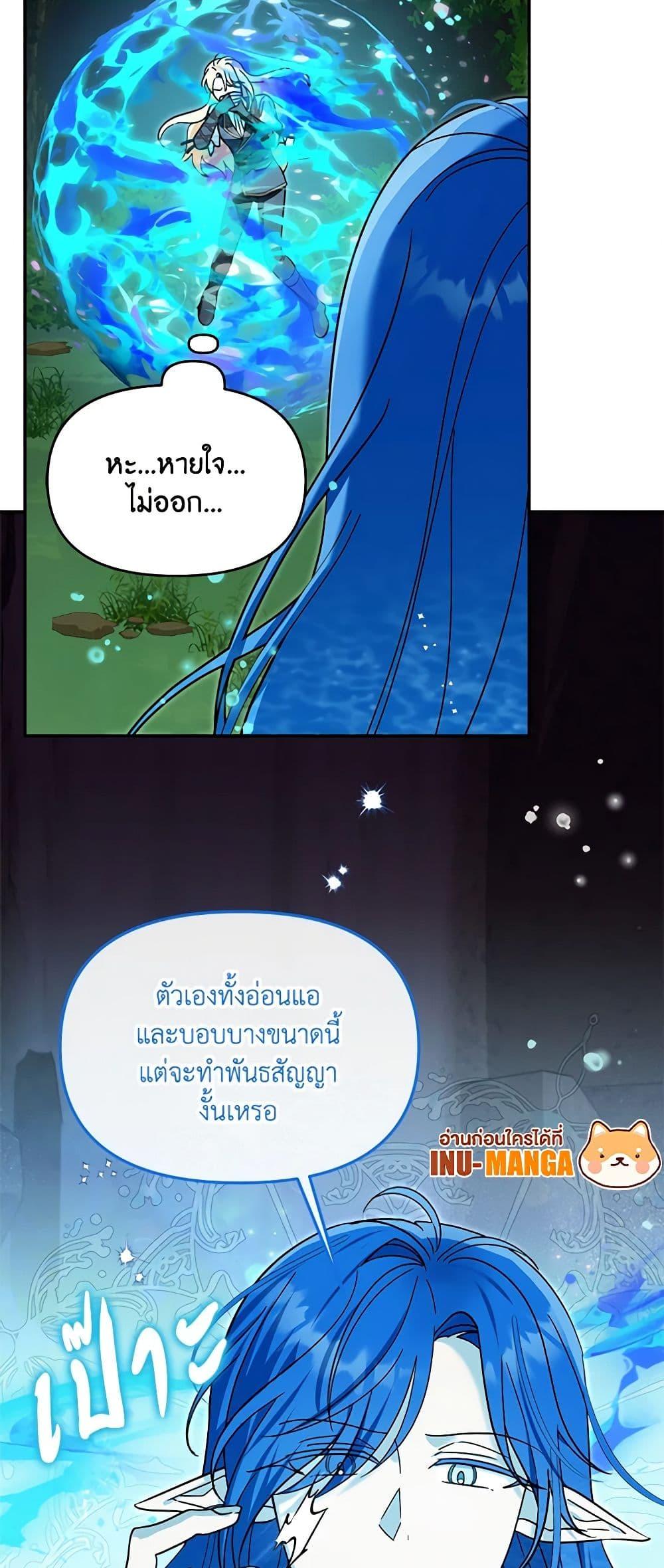 Manga-lc-com อ่านมังงะ อ่านการ์ตูน ออนไลน์ ฟรี I’d Rather Abandon You Than Be Abandoned ตอนที่ 1 2 3 4 5 6 7 8 9 10 11 12 13 14 ฟรี ไม่มีโฆษณา Manga-lc - อ่าน มังงะ อ่าน การ์ตูน ออนไลน์ อ่านมังงะ ฟรี