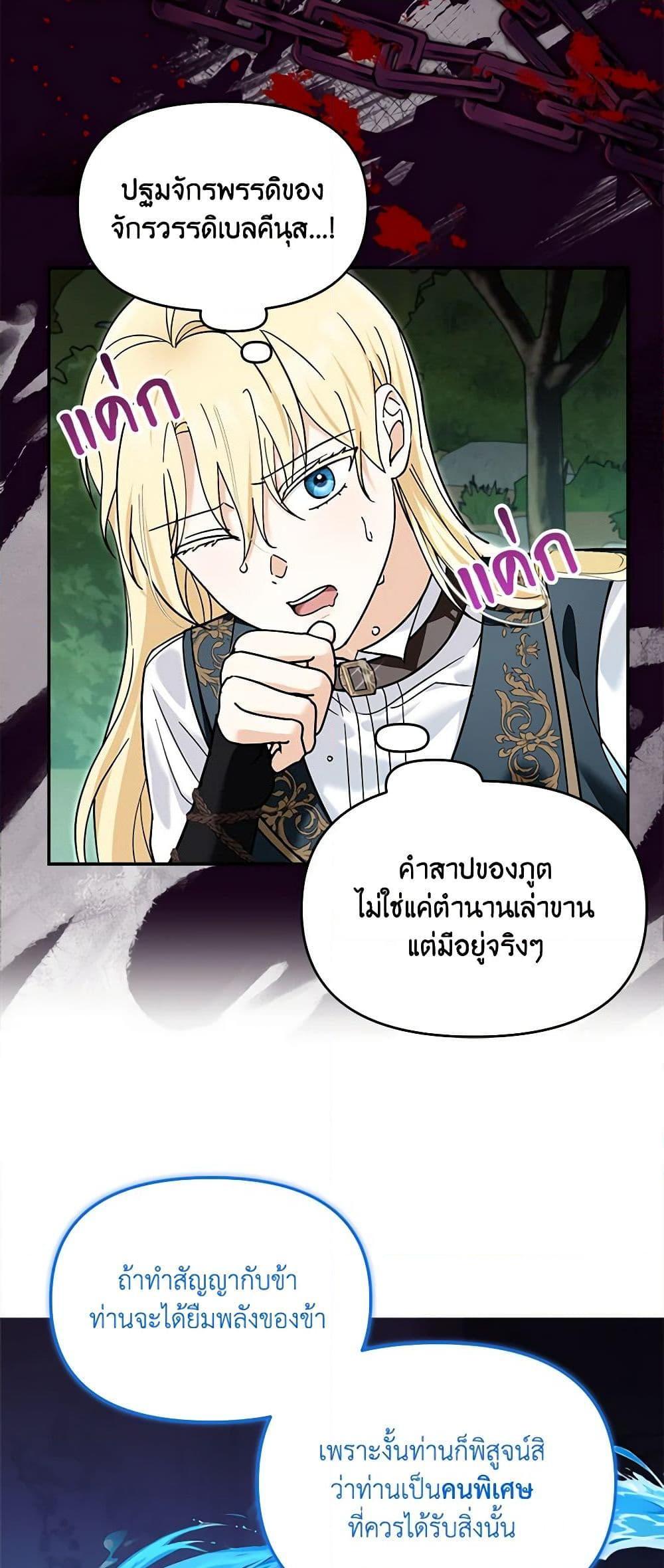 Manga-lc-com อ่านมังงะ อ่านการ์ตูน ออนไลน์ ฟรี I’d Rather Abandon You Than Be Abandoned ตอนที่ 1 2 3 4 5 6 7 8 9 10 11 12 13 14 ฟรี ไม่มีโฆษณา Manga-lc - อ่าน มังงะ อ่าน การ์ตูน ออนไลน์ อ่านมังงะ ฟรี