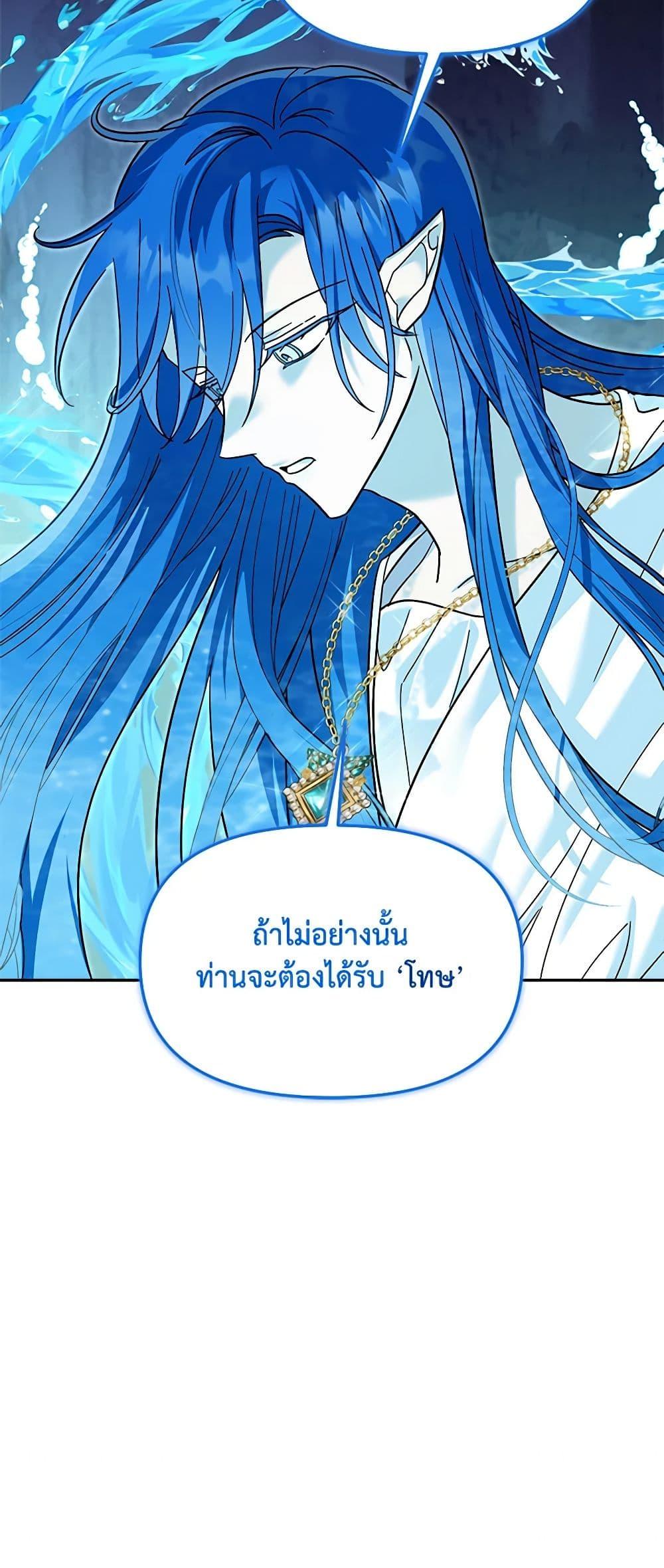 Manga-lc-com อ่านมังงะ อ่านการ์ตูน ออนไลน์ ฟรี I’d Rather Abandon You Than Be Abandoned ตอนที่ 1 2 3 4 5 6 7 8 9 10 11 12 13 14 ฟรี ไม่มีโฆษณา Manga-lc - อ่าน มังงะ อ่าน การ์ตูน ออนไลน์ อ่านมังงะ ฟรี
