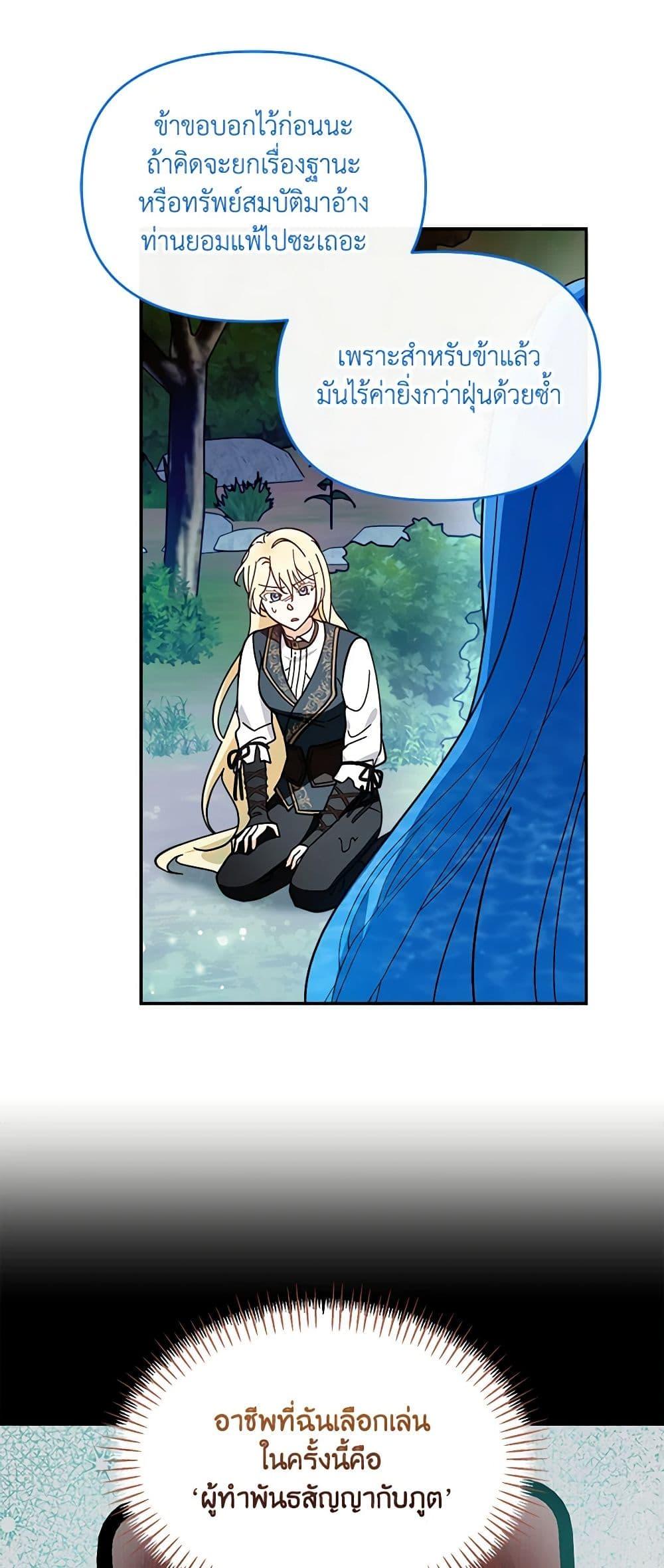 Manga-lc-com อ่านมังงะ อ่านการ์ตูน ออนไลน์ ฟรี I’d Rather Abandon You Than Be Abandoned ตอนที่ 1 2 3 4 5 6 7 8 9 10 11 12 13 14 ฟรี ไม่มีโฆษณา Manga-lc - อ่าน มังงะ อ่าน การ์ตูน ออนไลน์ อ่านมังงะ ฟรี