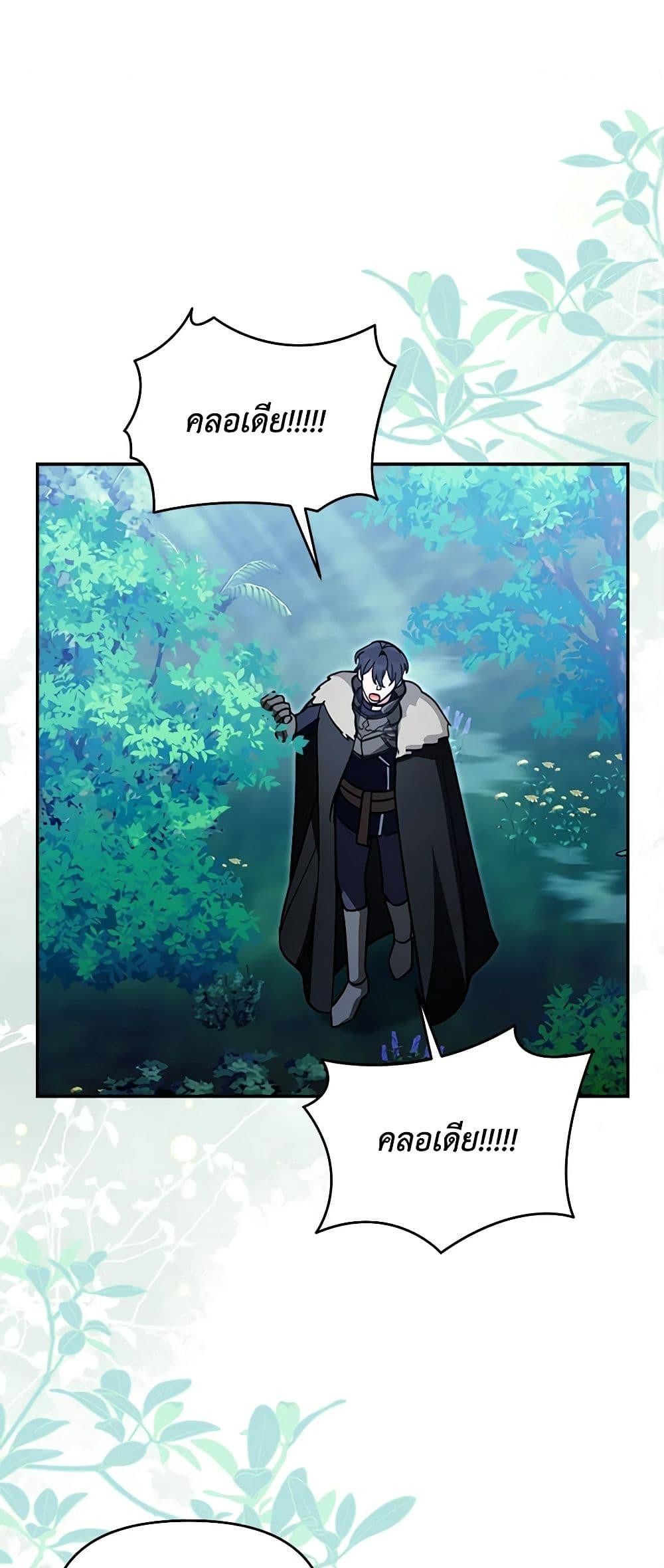 Manga-lc-com อ่านมังงะ อ่านการ์ตูน ออนไลน์ ฟรี I’d Rather Abandon You Than Be Abandoned ตอนที่ 1 2 3 4 5 6 7 8 9 10 11 12 13 14 ฟรี ไม่มีโฆษณา Manga-lc - อ่าน มังงะ อ่าน การ์ตูน ออนไลน์ อ่านมังงะ ฟรี