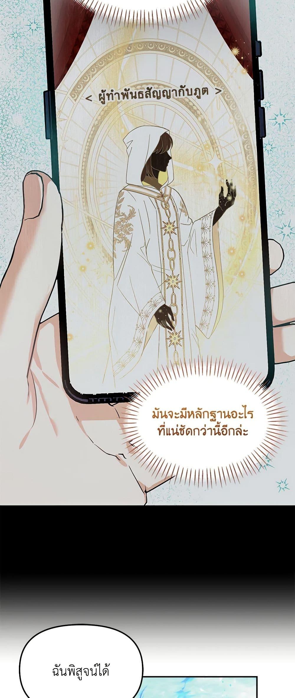 Manga-lc-com อ่านมังงะ อ่านการ์ตูน ออนไลน์ ฟรี I’d Rather Abandon You Than Be Abandoned ตอนที่ 1 2 3 4 5 6 7 8 9 10 11 12 13 14 ฟรี ไม่มีโฆษณา Manga-lc - อ่าน มังงะ อ่าน การ์ตูน ออนไลน์ อ่านมังงะ ฟรี