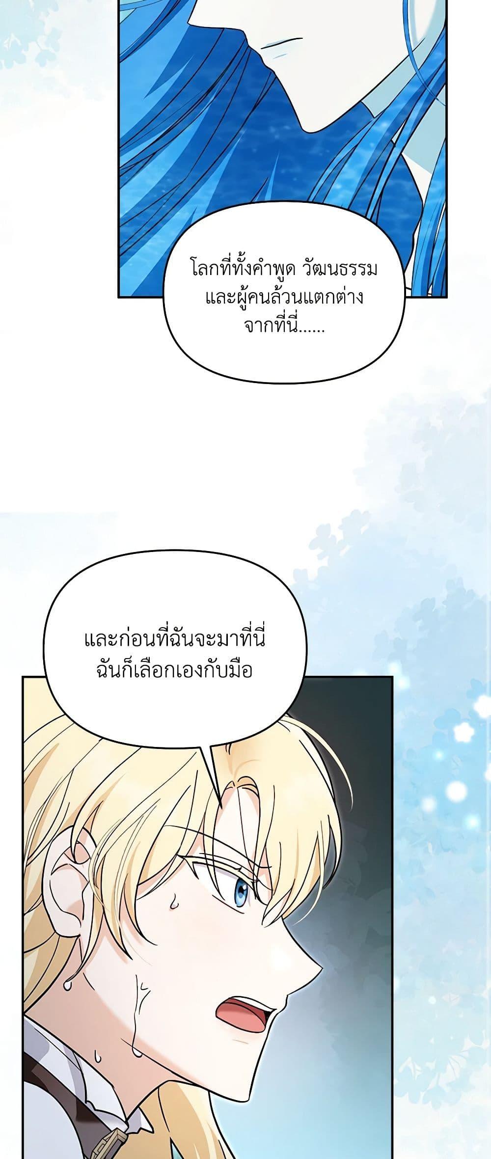 Manga-lc-com อ่านมังงะ อ่านการ์ตูน ออนไลน์ ฟรี I’d Rather Abandon You Than Be Abandoned ตอนที่ 1 2 3 4 5 6 7 8 9 10 11 12 13 14 ฟรี ไม่มีโฆษณา Manga-lc - อ่าน มังงะ อ่าน การ์ตูน ออนไลน์ อ่านมังงะ ฟรี