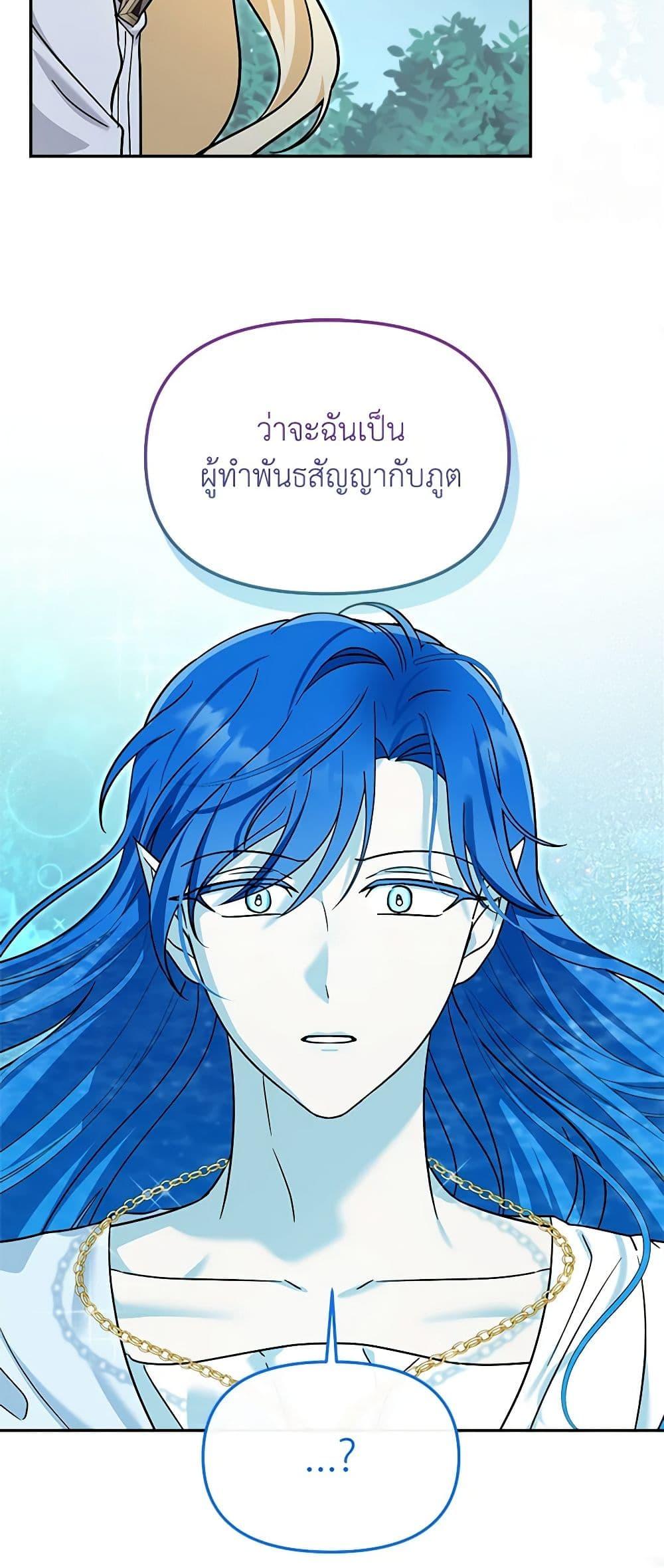 Manga-lc-com อ่านมังงะ อ่านการ์ตูน ออนไลน์ ฟรี I’d Rather Abandon You Than Be Abandoned ตอนที่ 1 2 3 4 5 6 7 8 9 10 11 12 13 14 ฟรี ไม่มีโฆษณา Manga-lc - อ่าน มังงะ อ่าน การ์ตูน ออนไลน์ อ่านมังงะ ฟรี