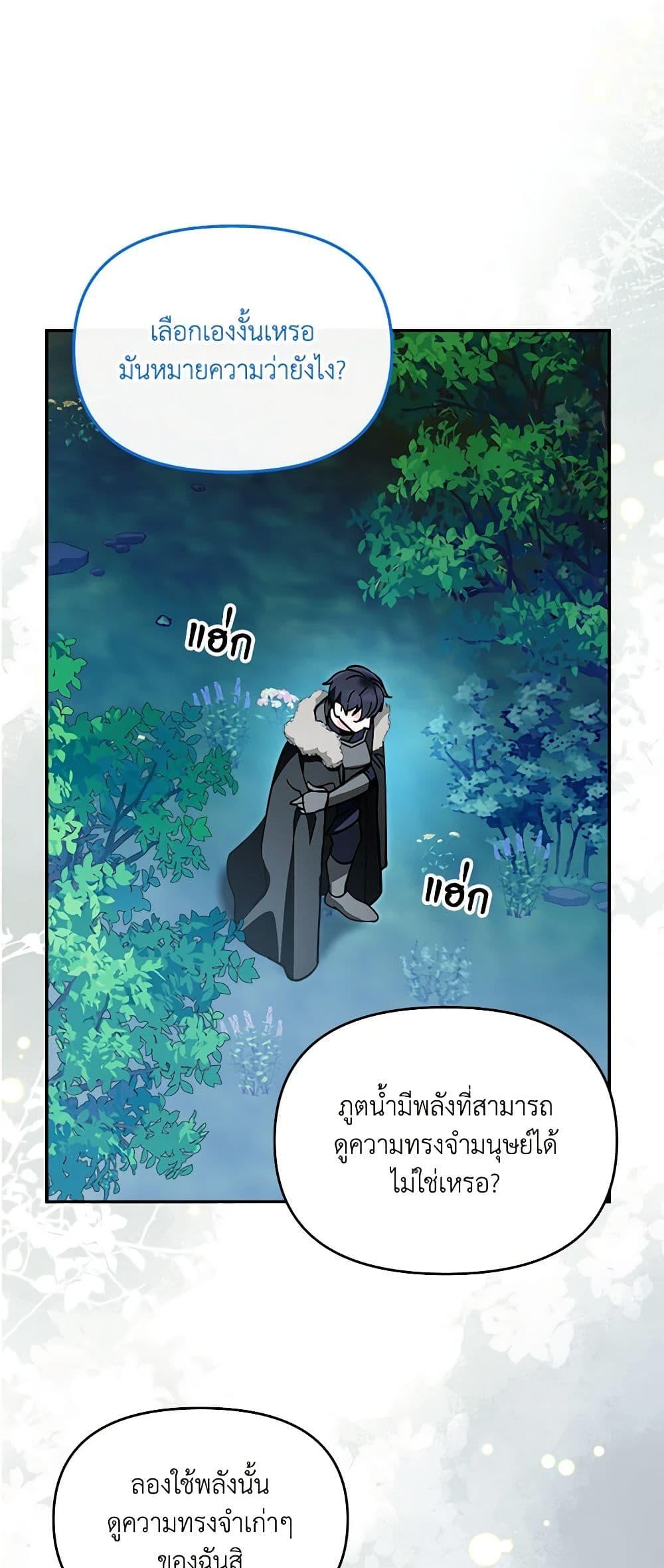 Manga-lc-com อ่านมังงะ อ่านการ์ตูน ออนไลน์ ฟรี I’d Rather Abandon You Than Be Abandoned ตอนที่ 1 2 3 4 5 6 7 8 9 10 11 12 13 14 ฟรี ไม่มีโฆษณา Manga-lc - อ่าน มังงะ อ่าน การ์ตูน ออนไลน์ อ่านมังงะ ฟรี