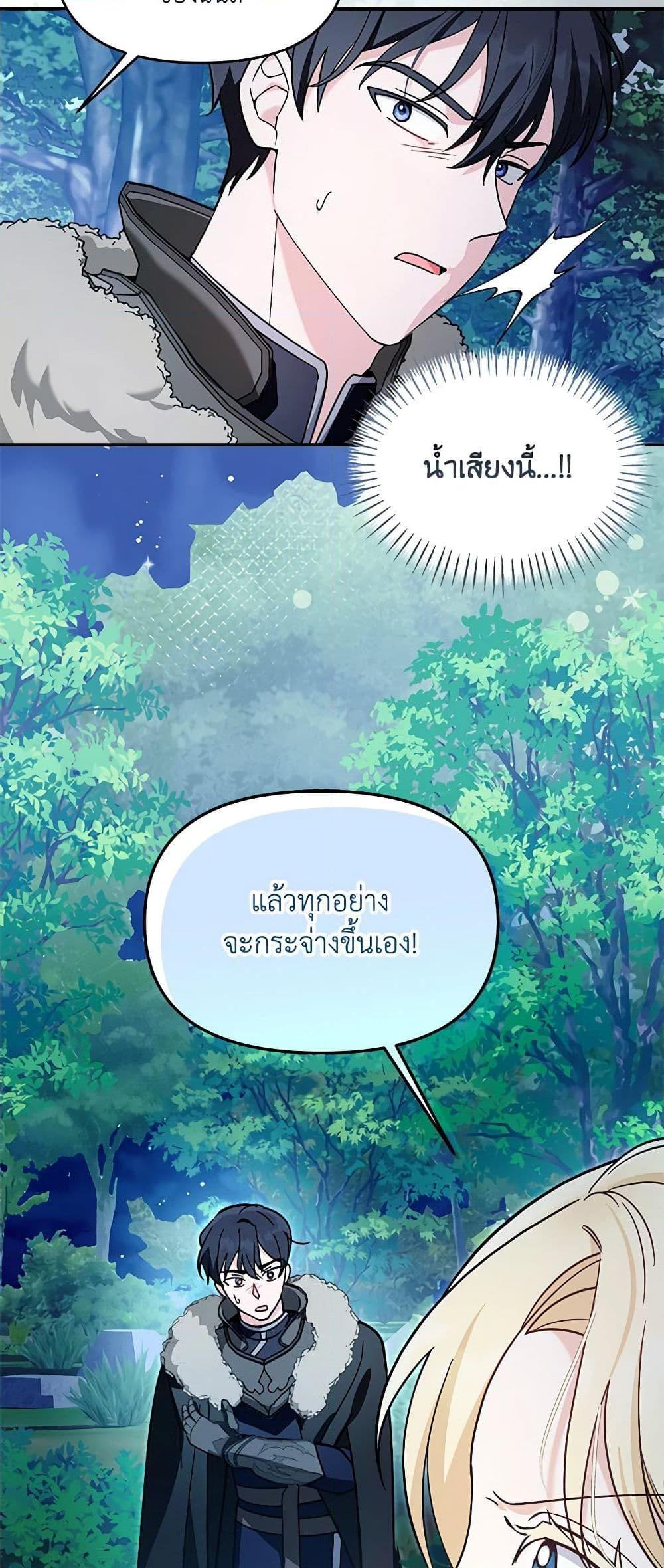 Manga-lc-com อ่านมังงะ อ่านการ์ตูน ออนไลน์ ฟรี I’d Rather Abandon You Than Be Abandoned ตอนที่ 1 2 3 4 5 6 7 8 9 10 11 12 13 14 ฟรี ไม่มีโฆษณา Manga-lc - อ่าน มังงะ อ่าน การ์ตูน ออนไลน์ อ่านมังงะ ฟรี