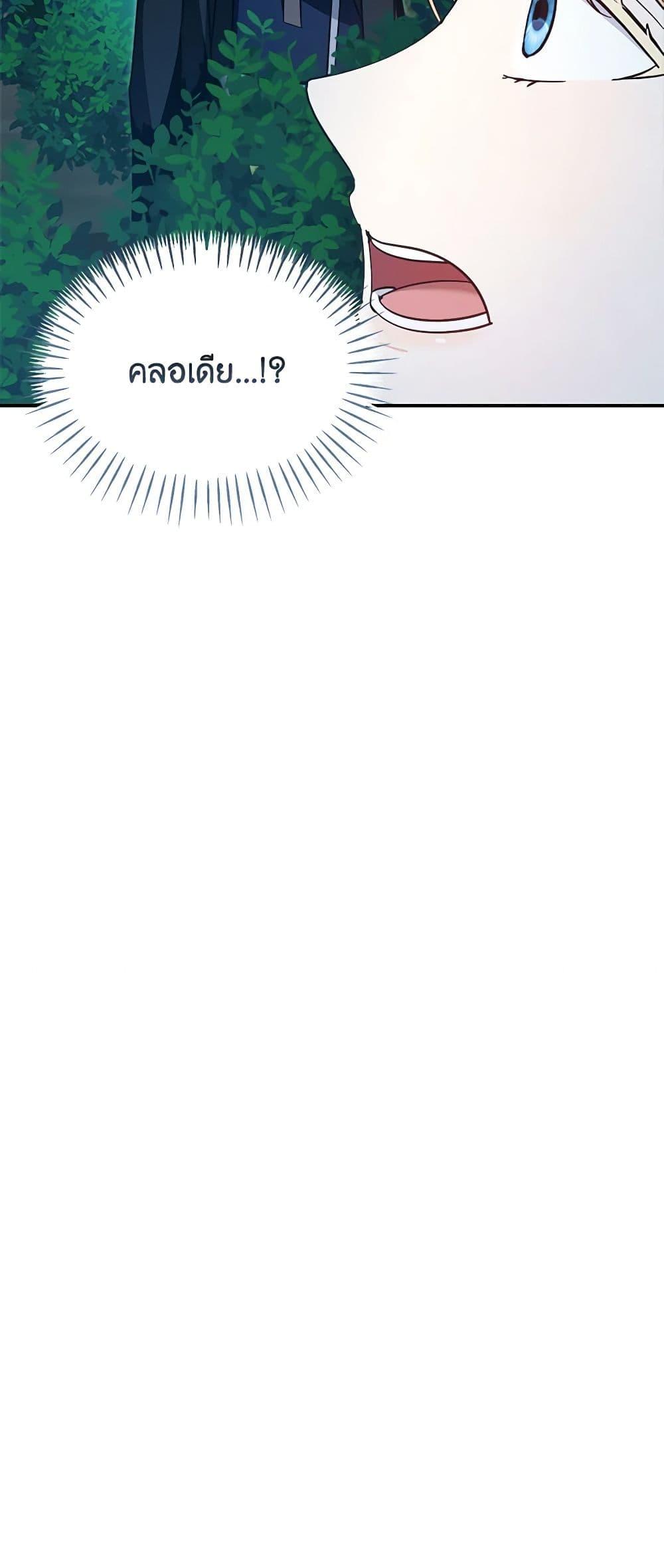 Manga-lc-com อ่านมังงะ อ่านการ์ตูน ออนไลน์ ฟรี I’d Rather Abandon You Than Be Abandoned ตอนที่ 1 2 3 4 5 6 7 8 9 10 11 12 13 14 ฟรี ไม่มีโฆษณา Manga-lc - อ่าน มังงะ อ่าน การ์ตูน ออนไลน์ อ่านมังงะ ฟรี