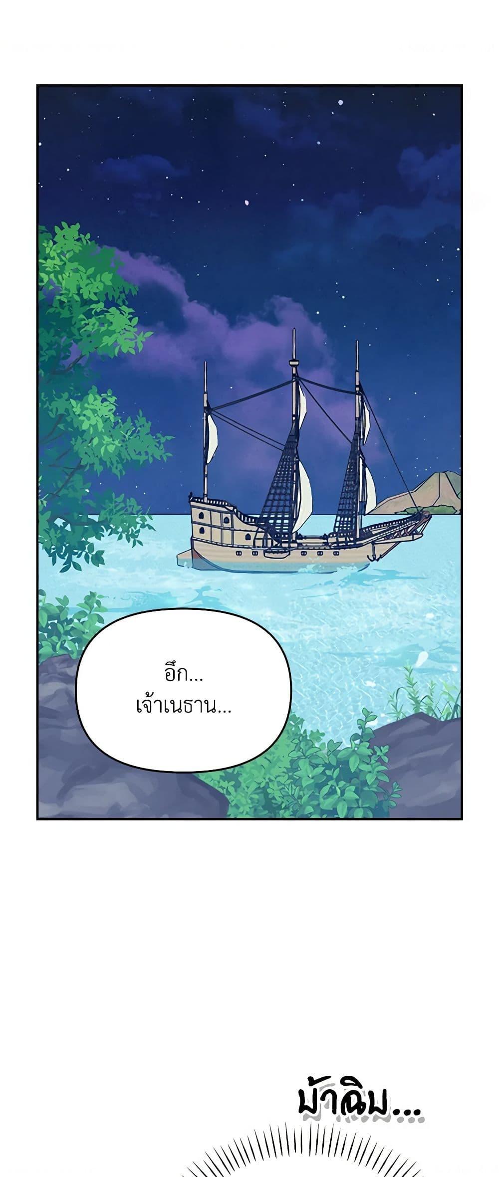 Manga-lc-com อ่านมังงะ อ่านการ์ตูน ออนไลน์ ฟรี I’d Rather Abandon You Than Be Abandoned ตอนที่ 1 2 3 4 5 6 7 8 9 10 11 12 13 14 ฟรี ไม่มีโฆษณา Manga-lc - อ่าน มังงะ อ่าน การ์ตูน ออนไลน์ อ่านมังงะ ฟรี