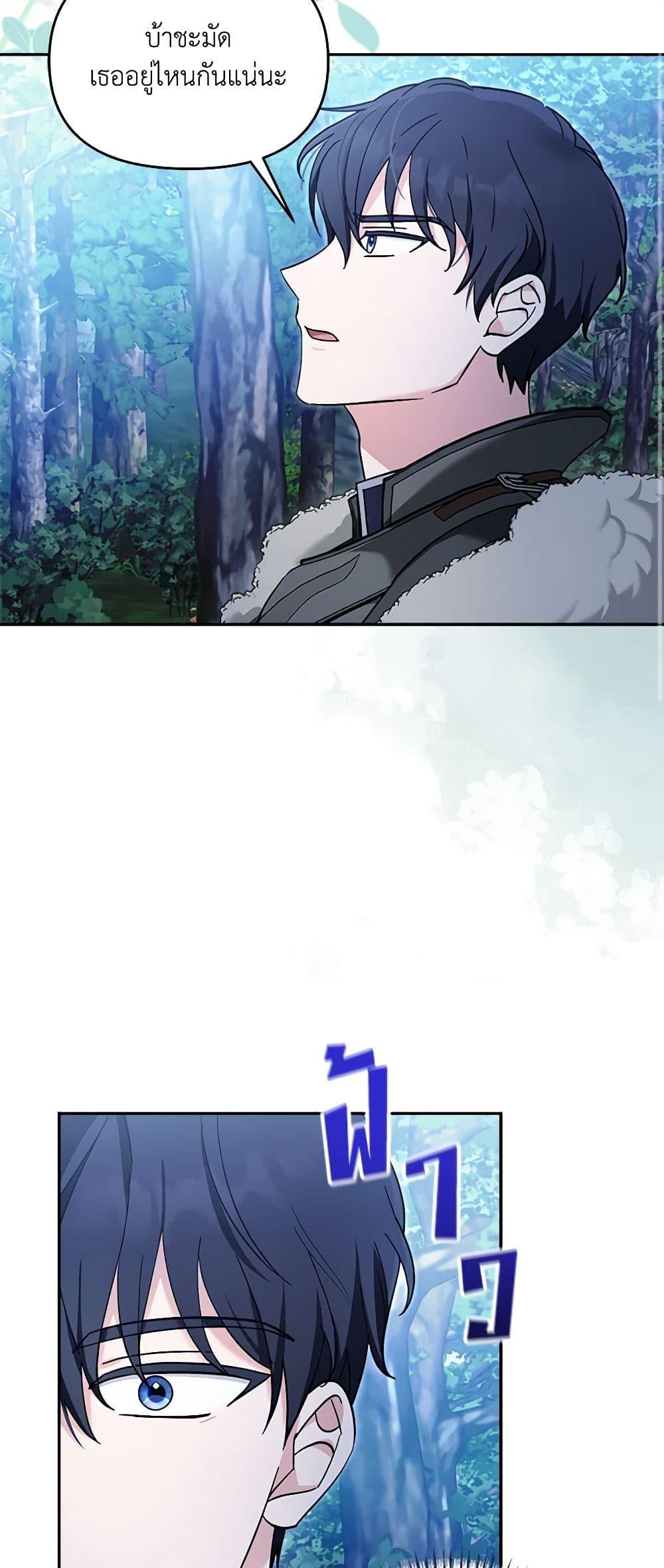 Manga-lc-com อ่านมังงะ อ่านการ์ตูน ออนไลน์ ฟรี I’d Rather Abandon You Than Be Abandoned ตอนที่ 1 2 3 4 5 6 7 8 9 10 11 12 13 14 ฟรี ไม่มีโฆษณา Manga-lc - อ่าน มังงะ อ่าน การ์ตูน ออนไลน์ อ่านมังงะ ฟรี