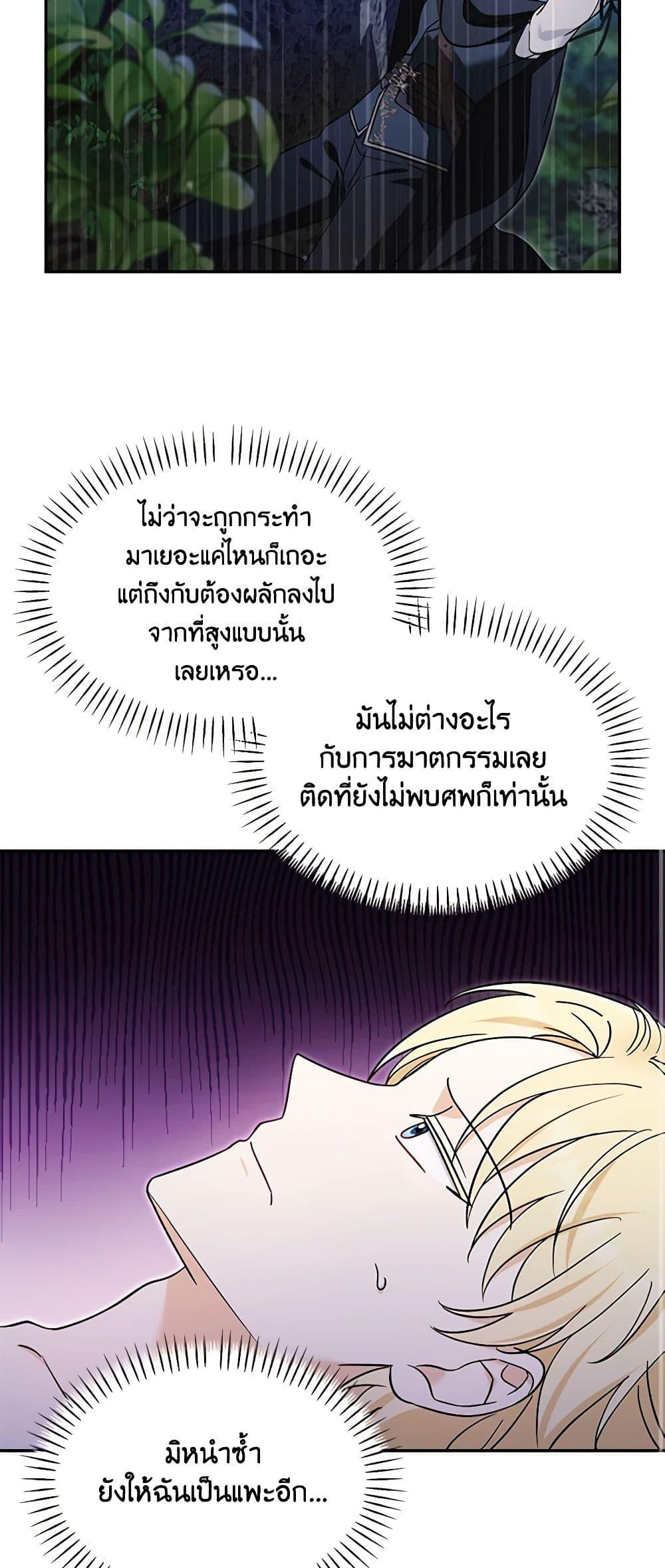 Manga-lc-com อ่านมังงะ อ่านการ์ตูน ออนไลน์ ฟรี I’d Rather Abandon You Than Be Abandoned ตอนที่ 1 2 3 4 5 6 7 8 9 10 11 12 13 14 ฟรี ไม่มีโฆษณา Manga-lc - อ่าน มังงะ อ่าน การ์ตูน ออนไลน์ อ่านมังงะ ฟรี