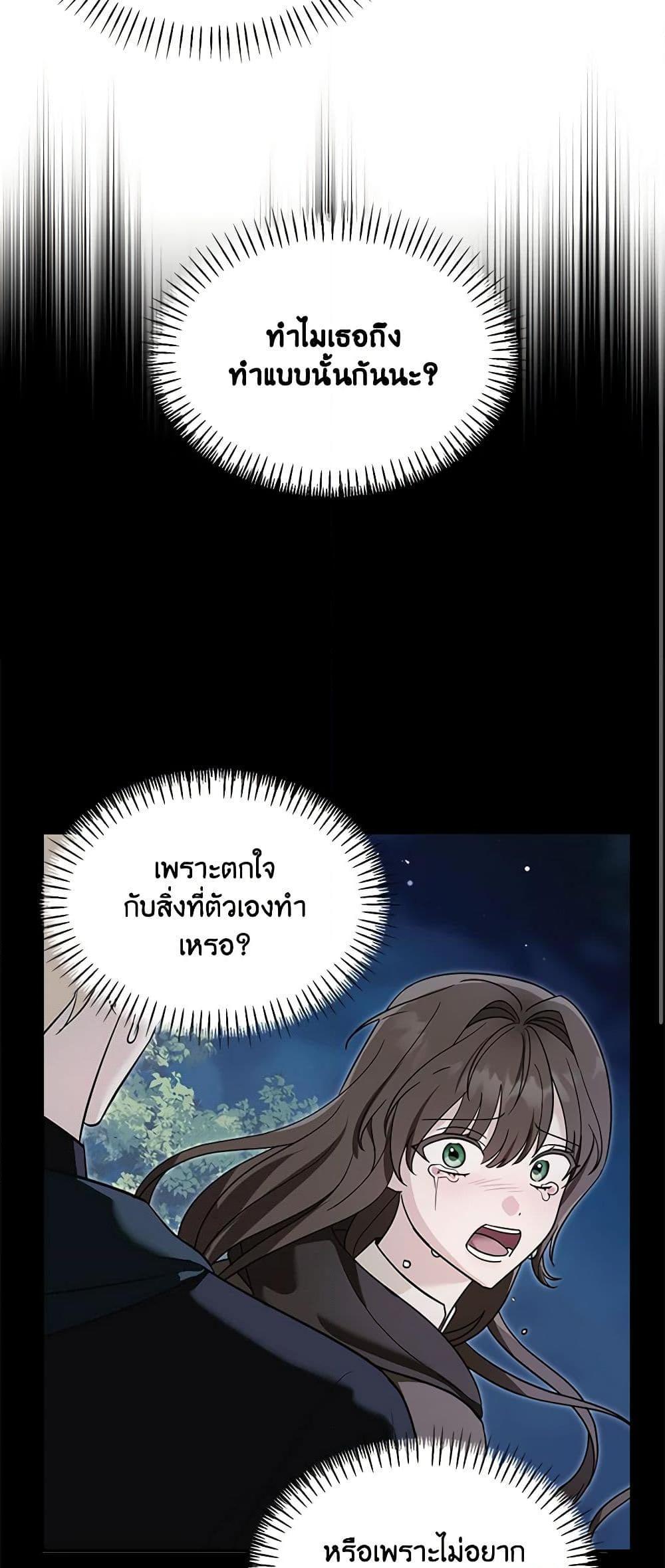 Manga-lc-com อ่านมังงะ อ่านการ์ตูน ออนไลน์ ฟรี I’d Rather Abandon You Than Be Abandoned ตอนที่ 1 2 3 4 5 6 7 8 9 10 11 12 13 14 ฟรี ไม่มีโฆษณา Manga-lc - อ่าน มังงะ อ่าน การ์ตูน ออนไลน์ อ่านมังงะ ฟรี