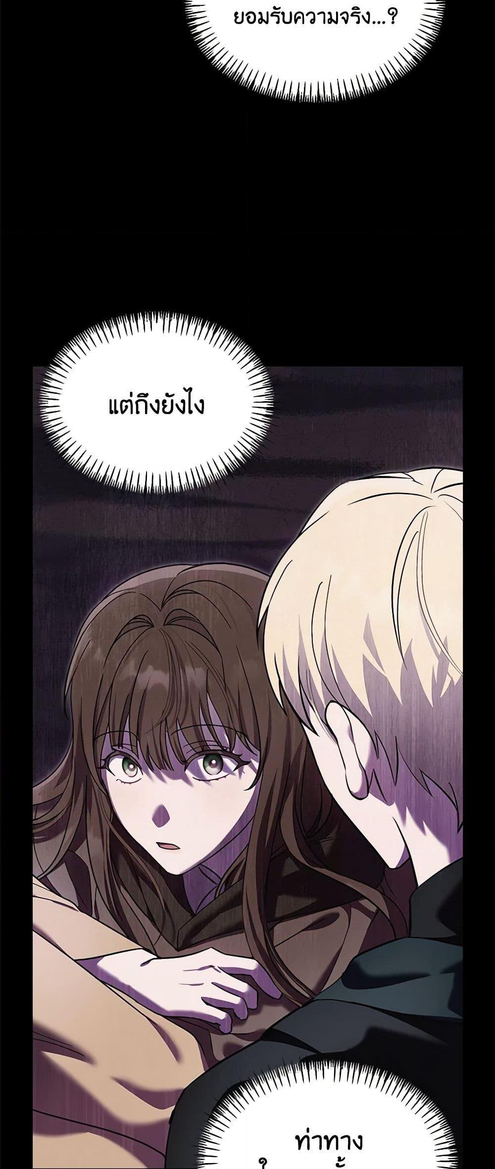 Manga-lc-com อ่านมังงะ อ่านการ์ตูน ออนไลน์ ฟรี I’d Rather Abandon You Than Be Abandoned ตอนที่ 1 2 3 4 5 6 7 8 9 10 11 12 13 14 ฟรี ไม่มีโฆษณา Manga-lc - อ่าน มังงะ อ่าน การ์ตูน ออนไลน์ อ่านมังงะ ฟรี