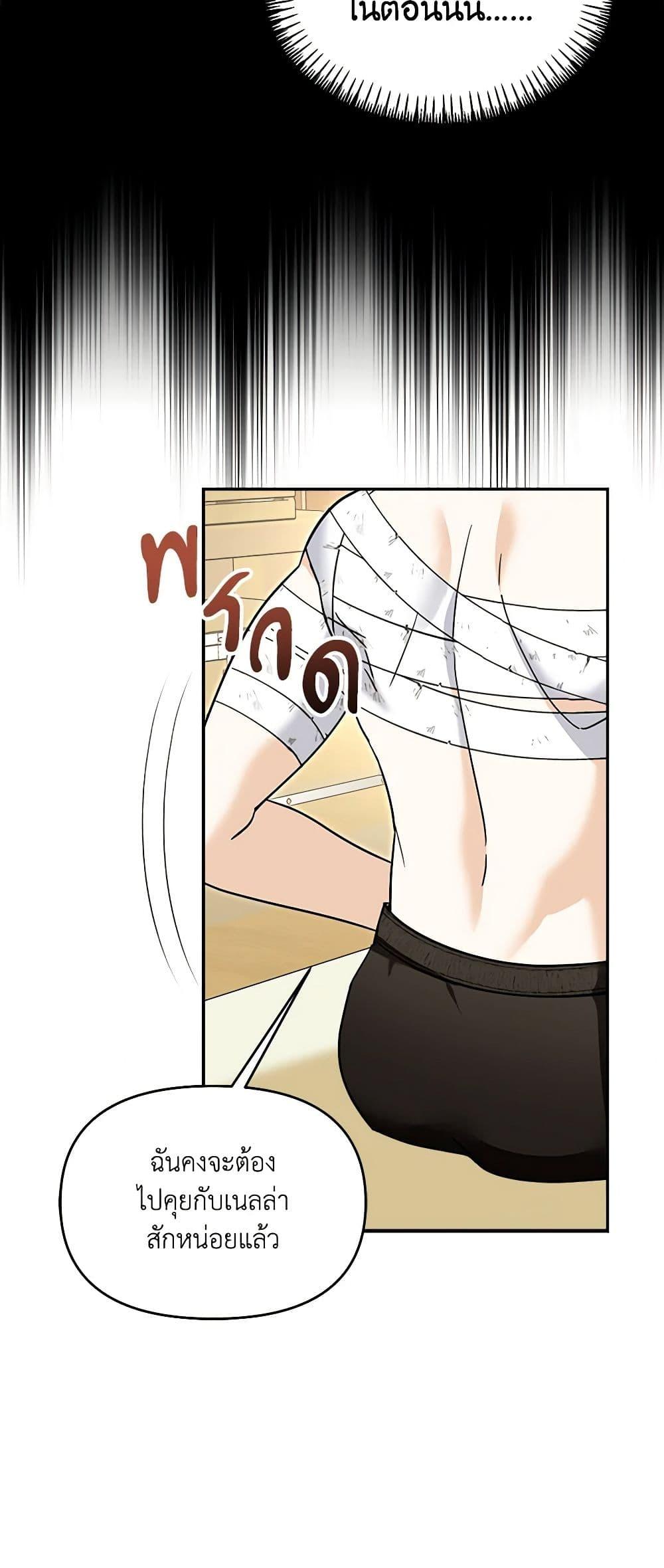 Manga-lc-com อ่านมังงะ อ่านการ์ตูน ออนไลน์ ฟรี I’d Rather Abandon You Than Be Abandoned ตอนที่ 1 2 3 4 5 6 7 8 9 10 11 12 13 14 ฟรี ไม่มีโฆษณา Manga-lc - อ่าน มังงะ อ่าน การ์ตูน ออนไลน์ อ่านมังงะ ฟรี